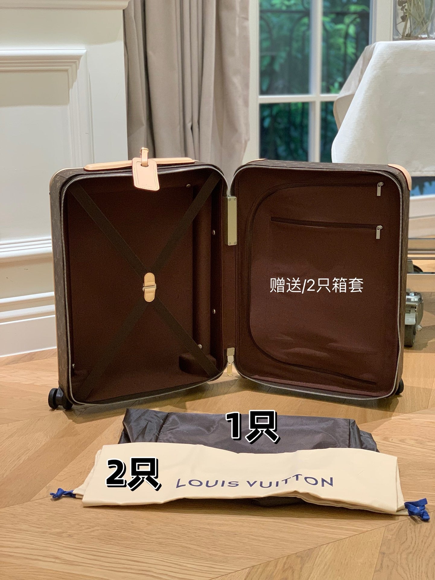 Brown Suitcase