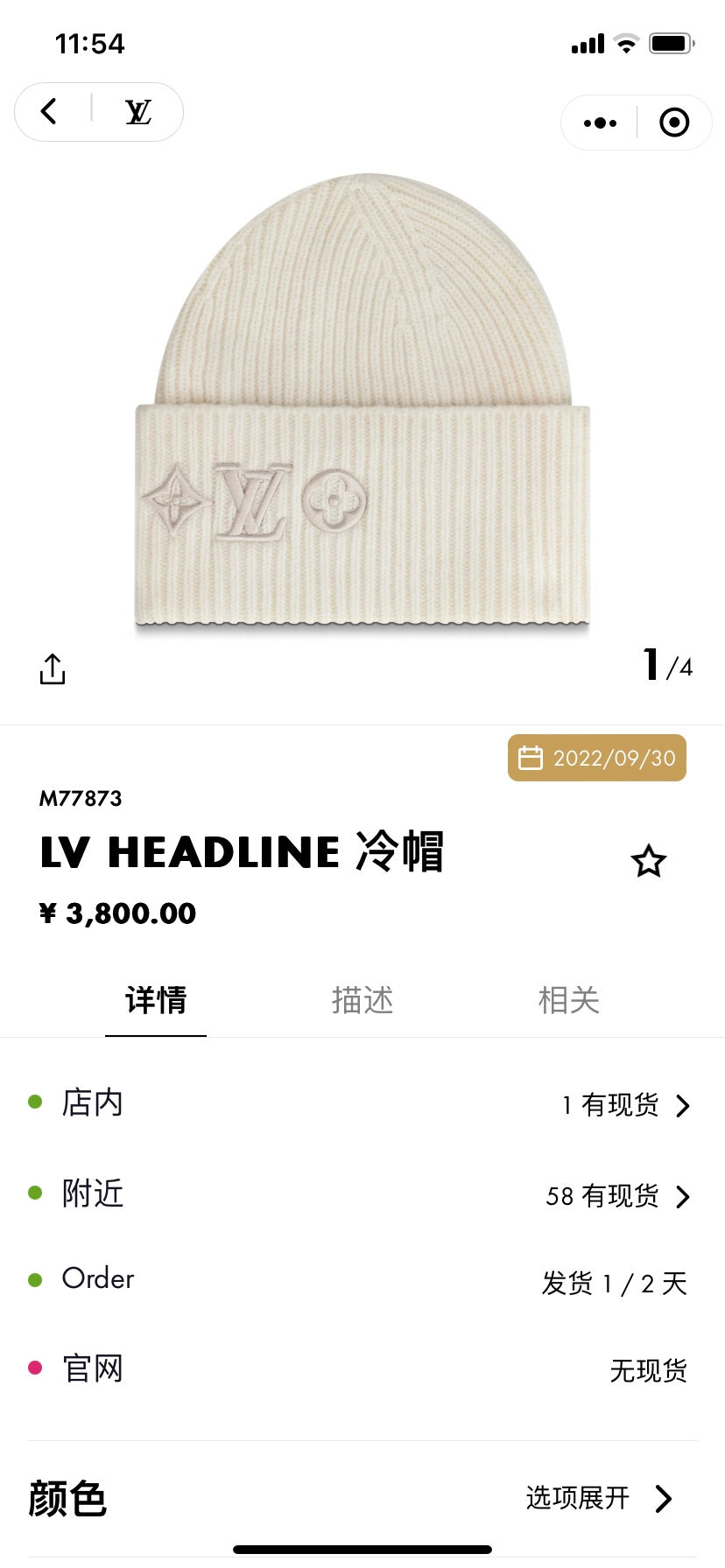 Black and Beige Hat - FashionHype.xyz