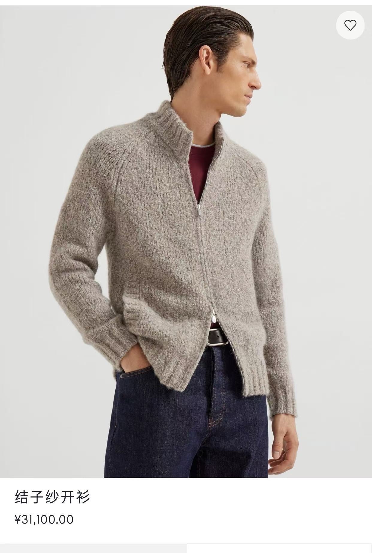 Grey Jacket - FashionHype.xyz