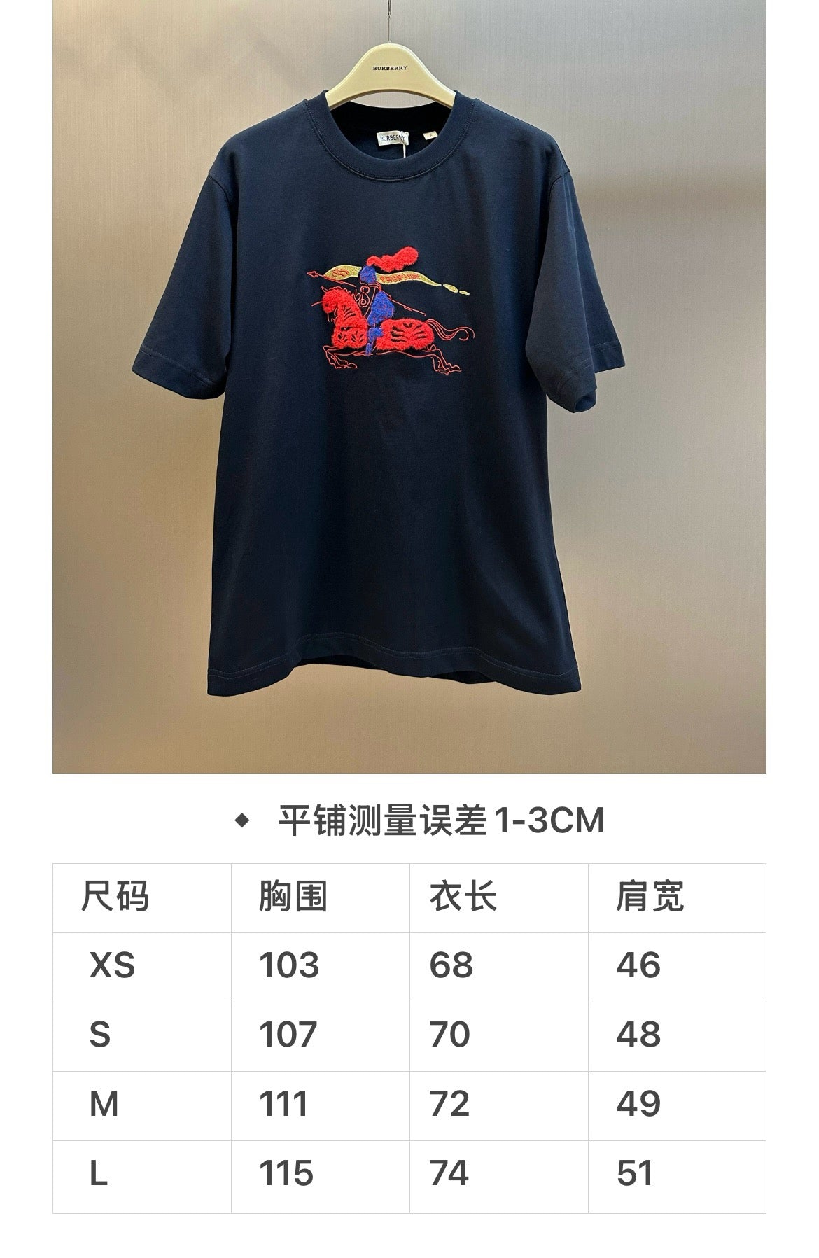 Blue, Grey, White and Red T-Shirt