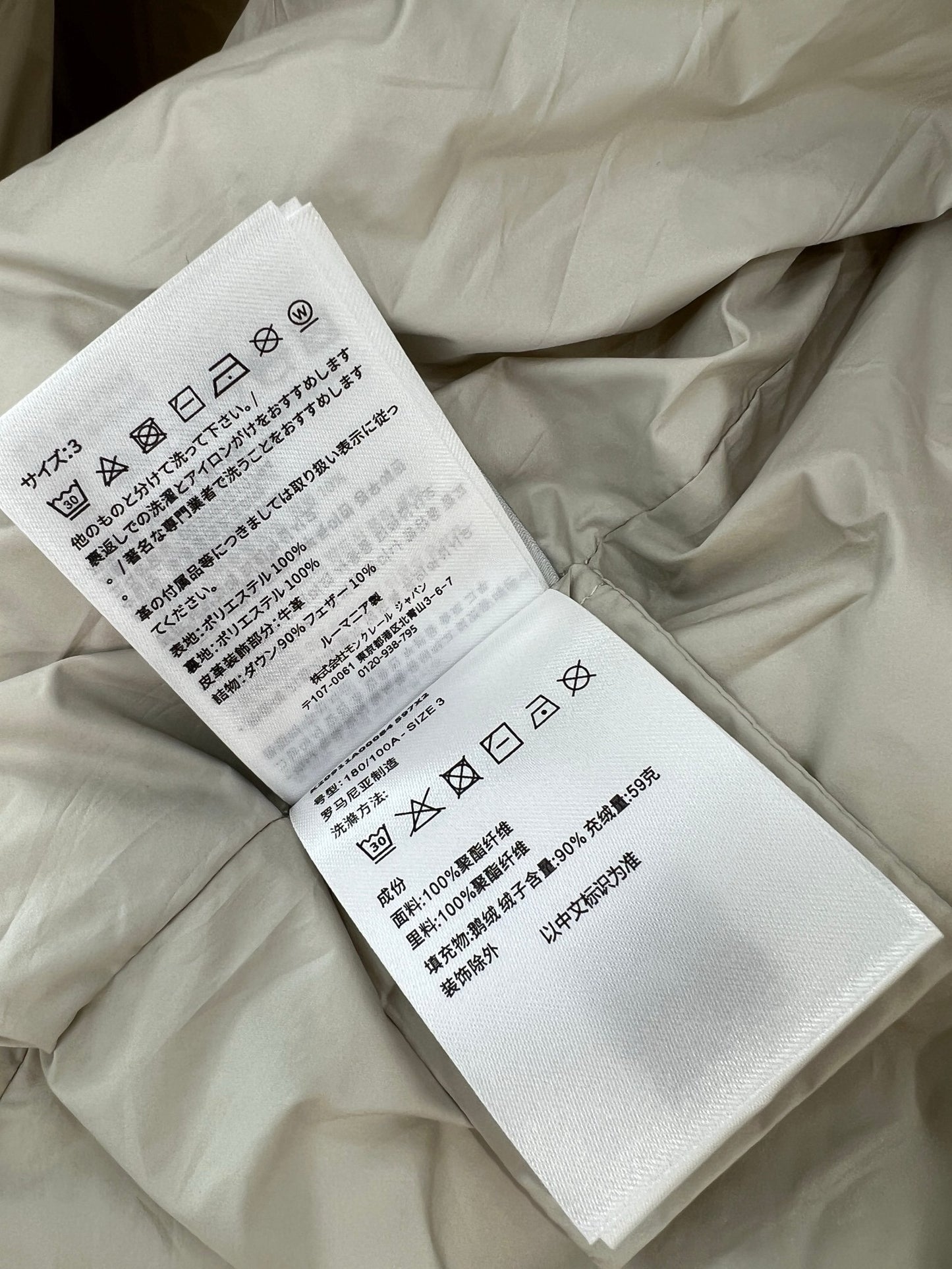 Black and off-White Jacket