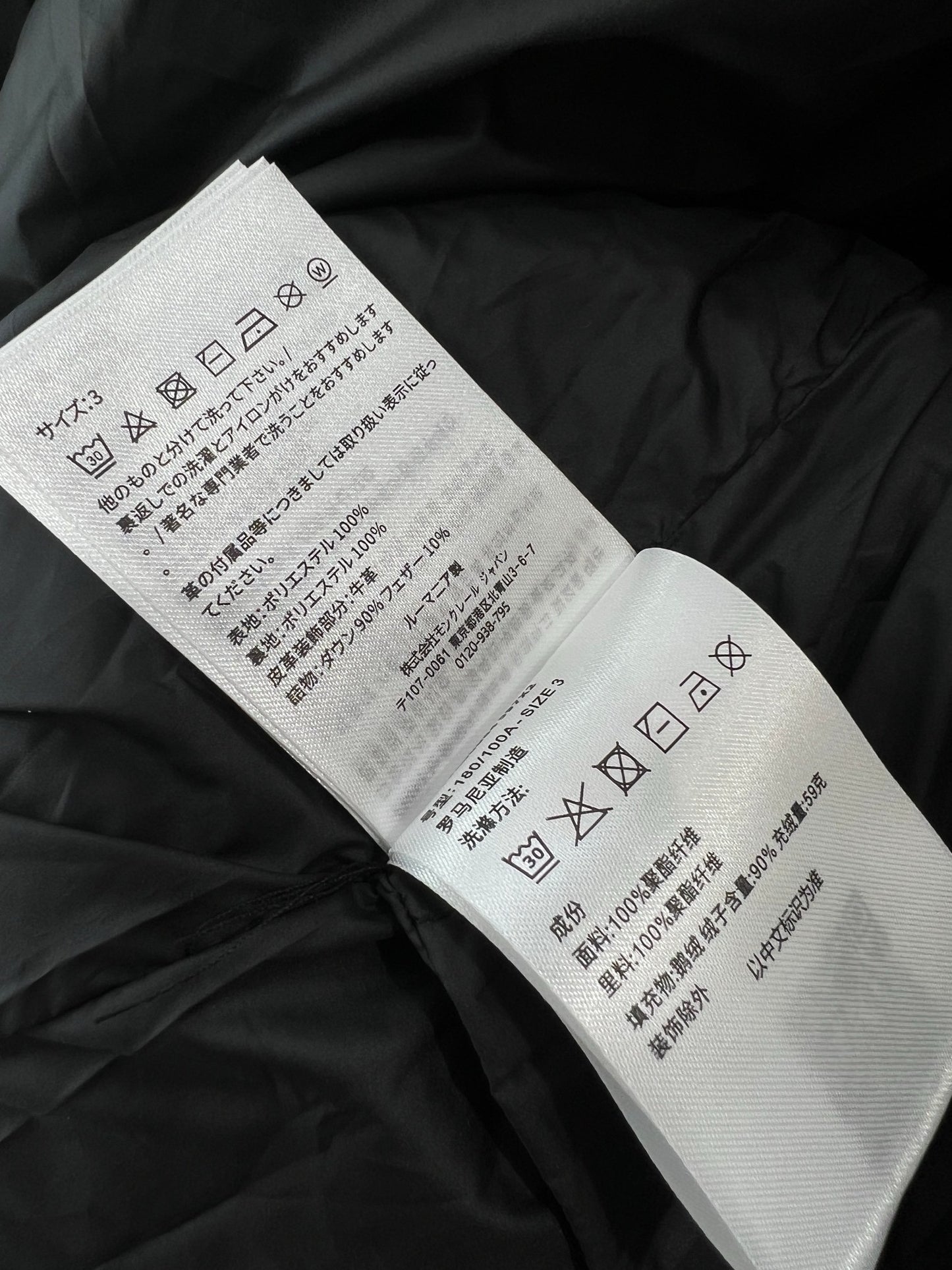 Black and off-White Jacket