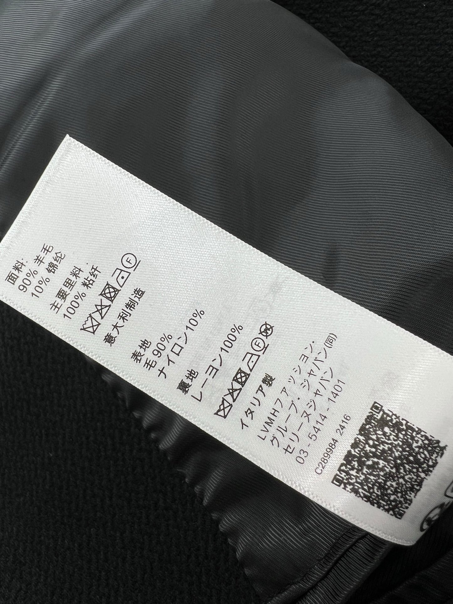 Black and Dark green Jacket