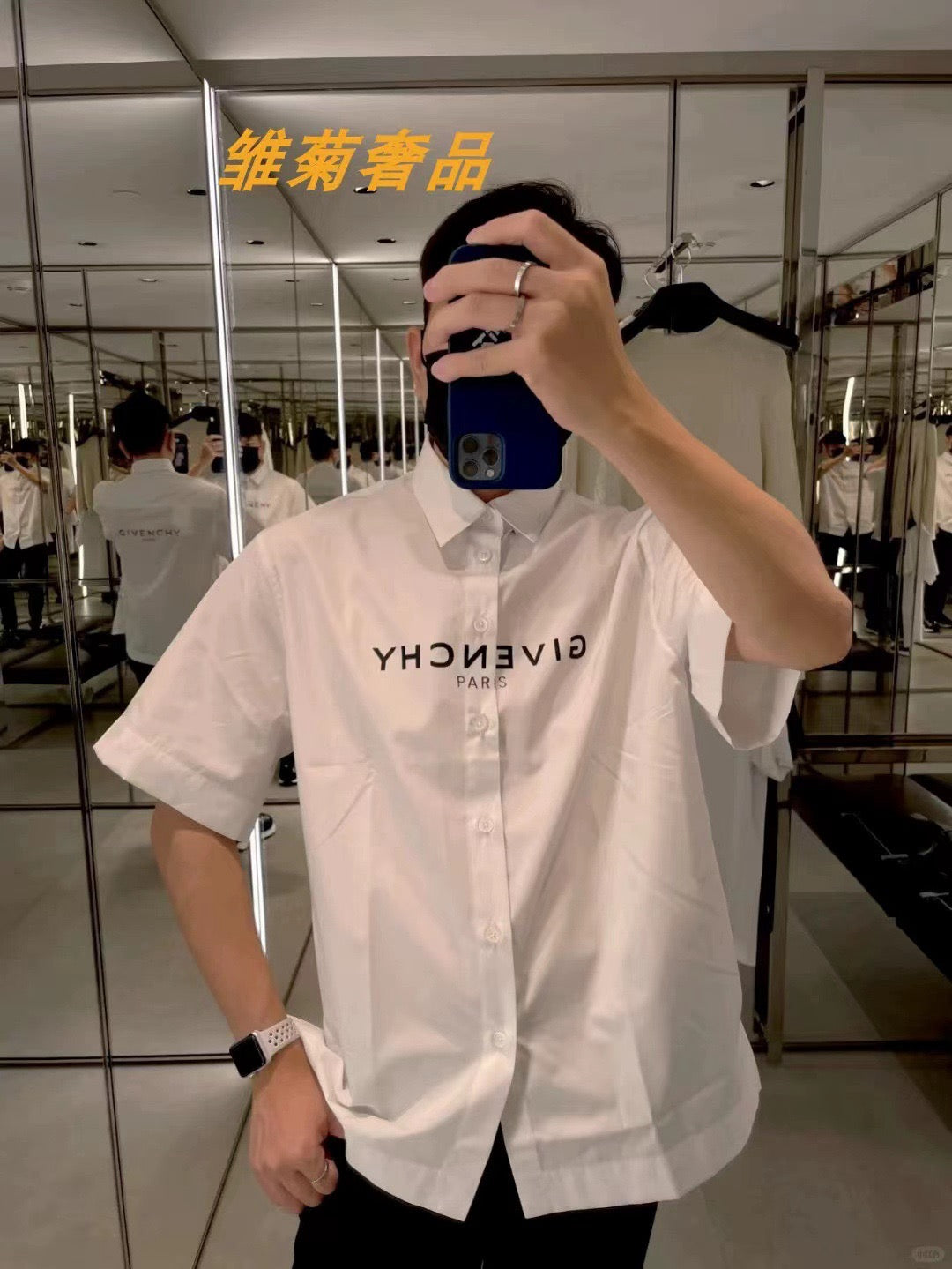 Black and White Shirt - FashionHype.xyz