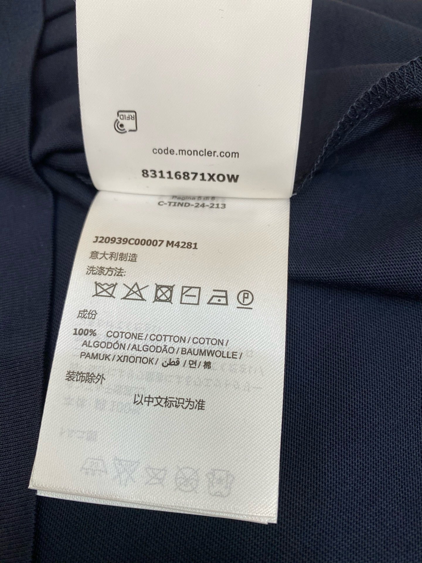 Black, white and Blue T-Shirt - Size XL