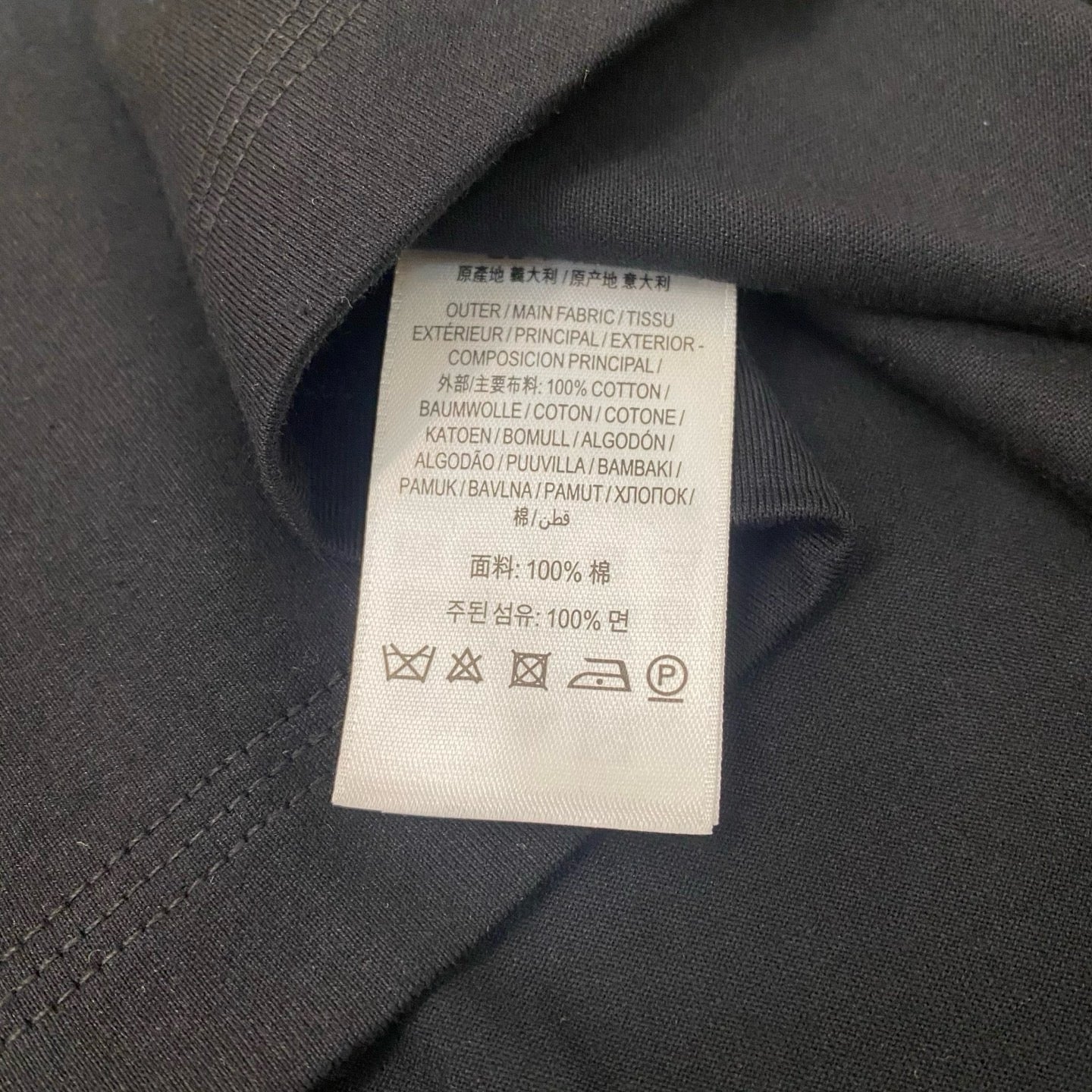 Multi-color T-Shirt - Size XL
