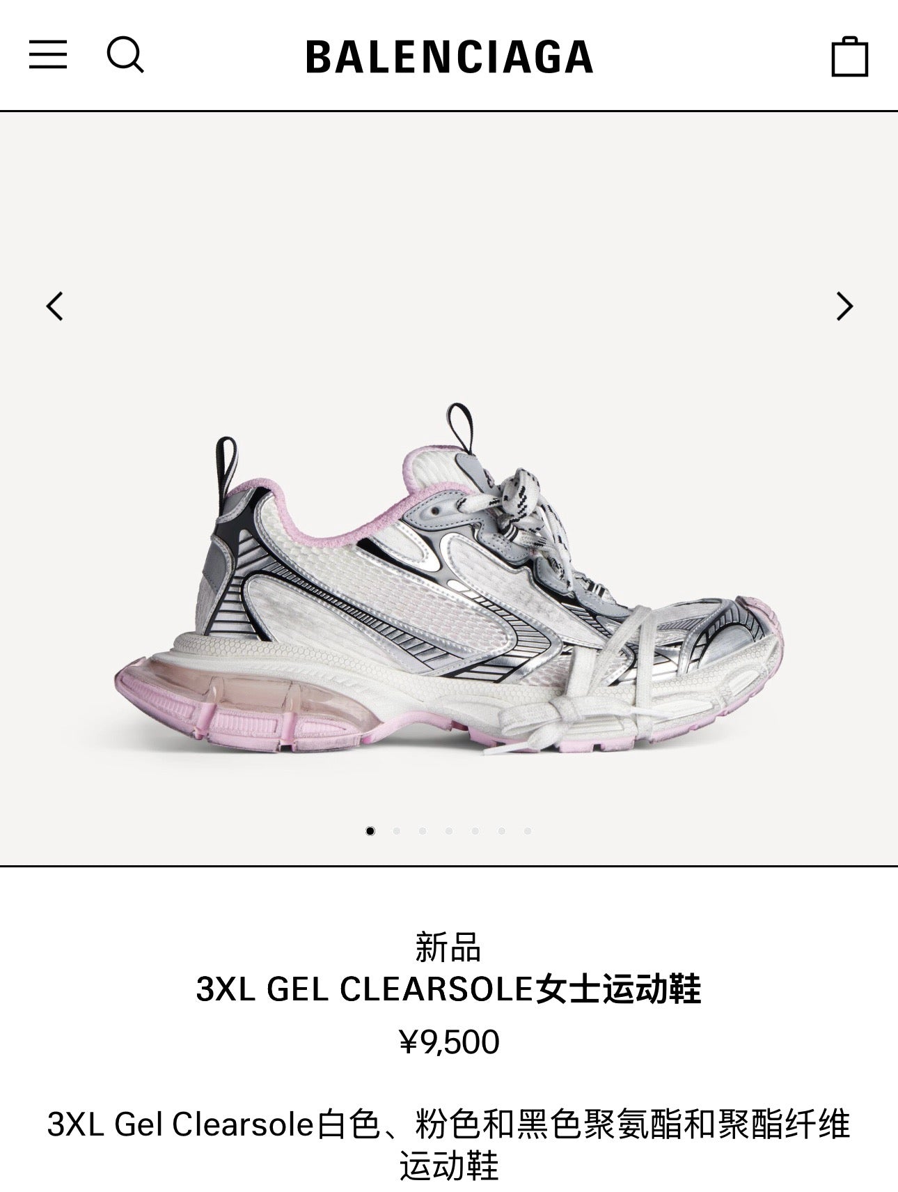 Multi-color Shoes