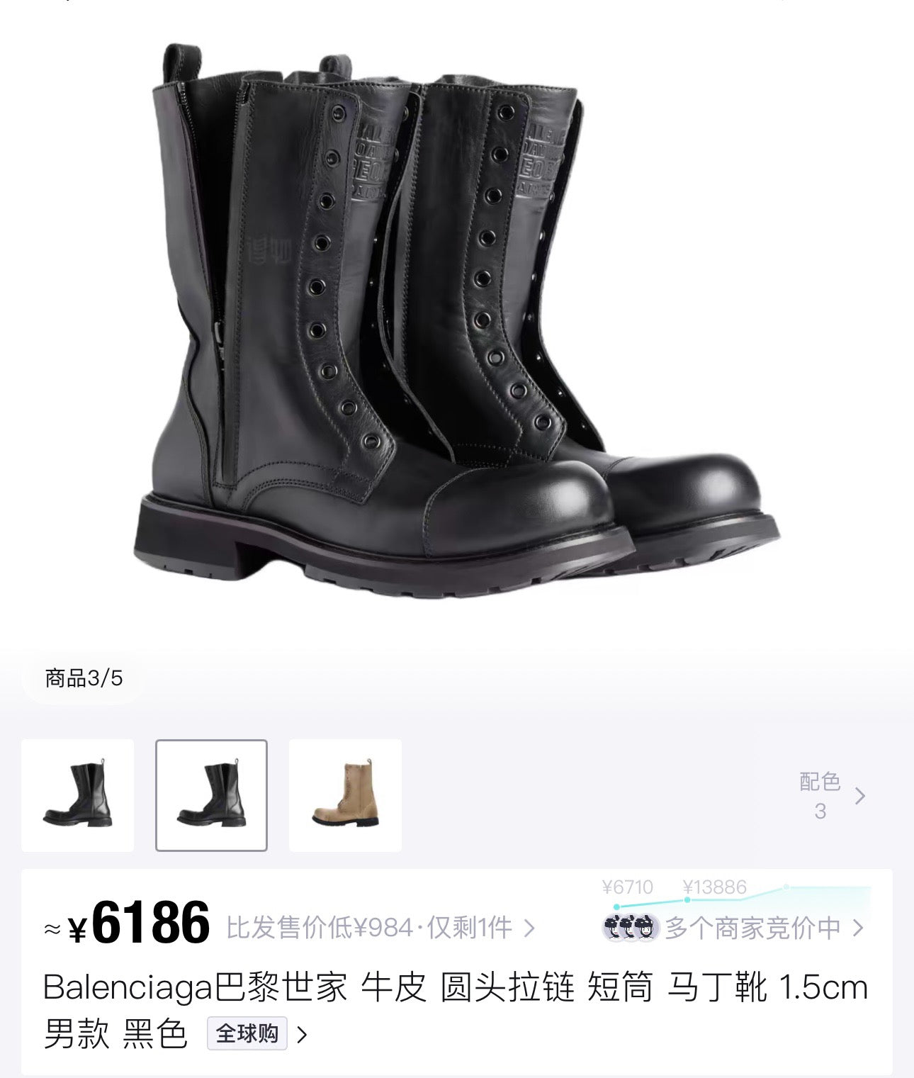 Black Shoes