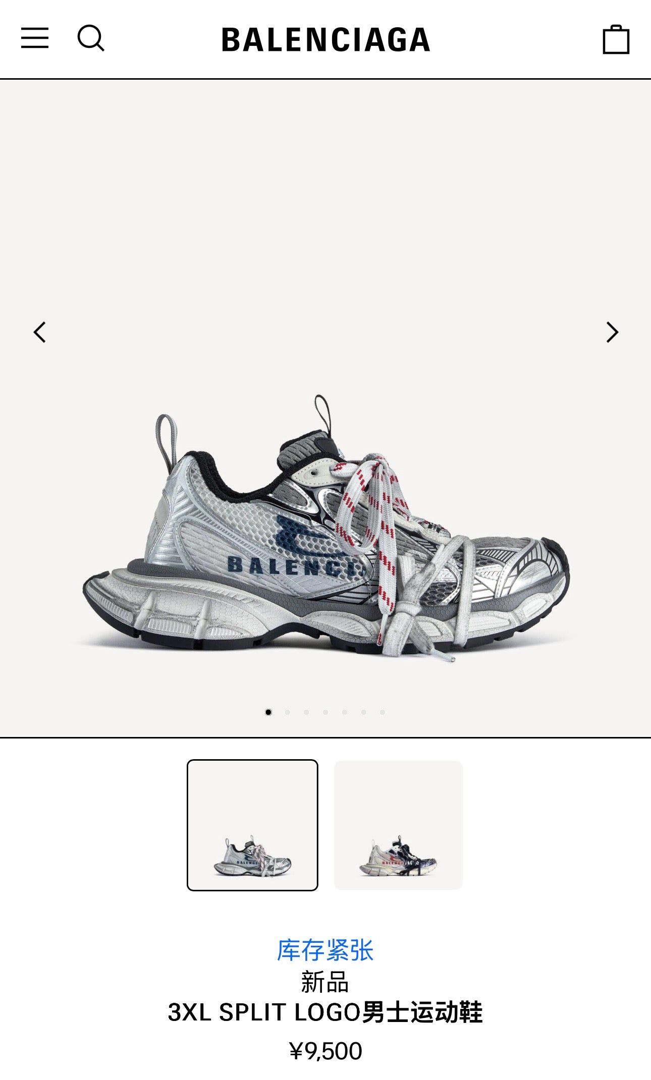 Multi-color Shoes