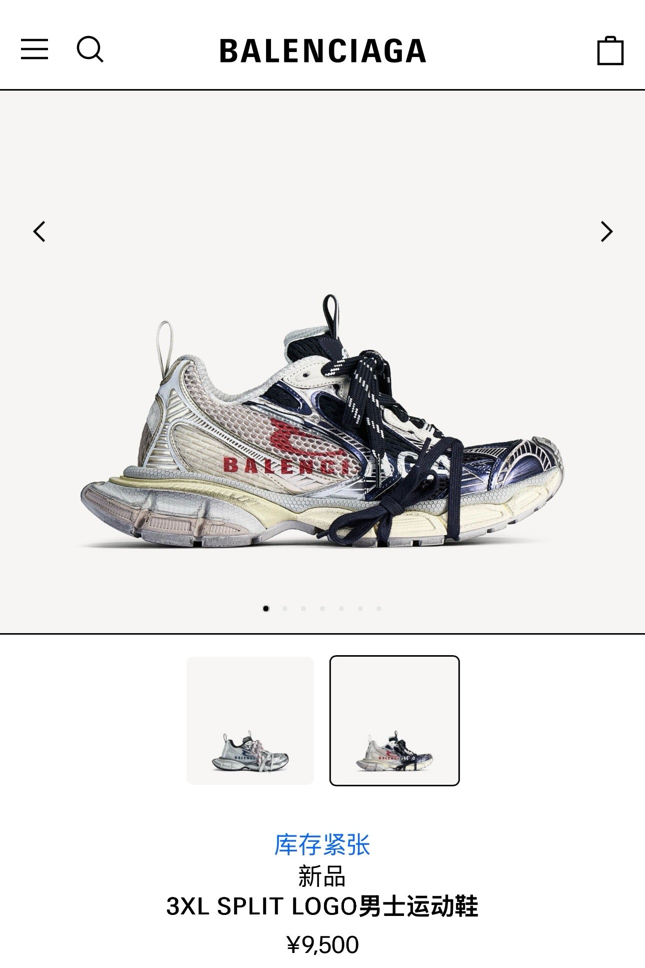 Multi-color Shoes