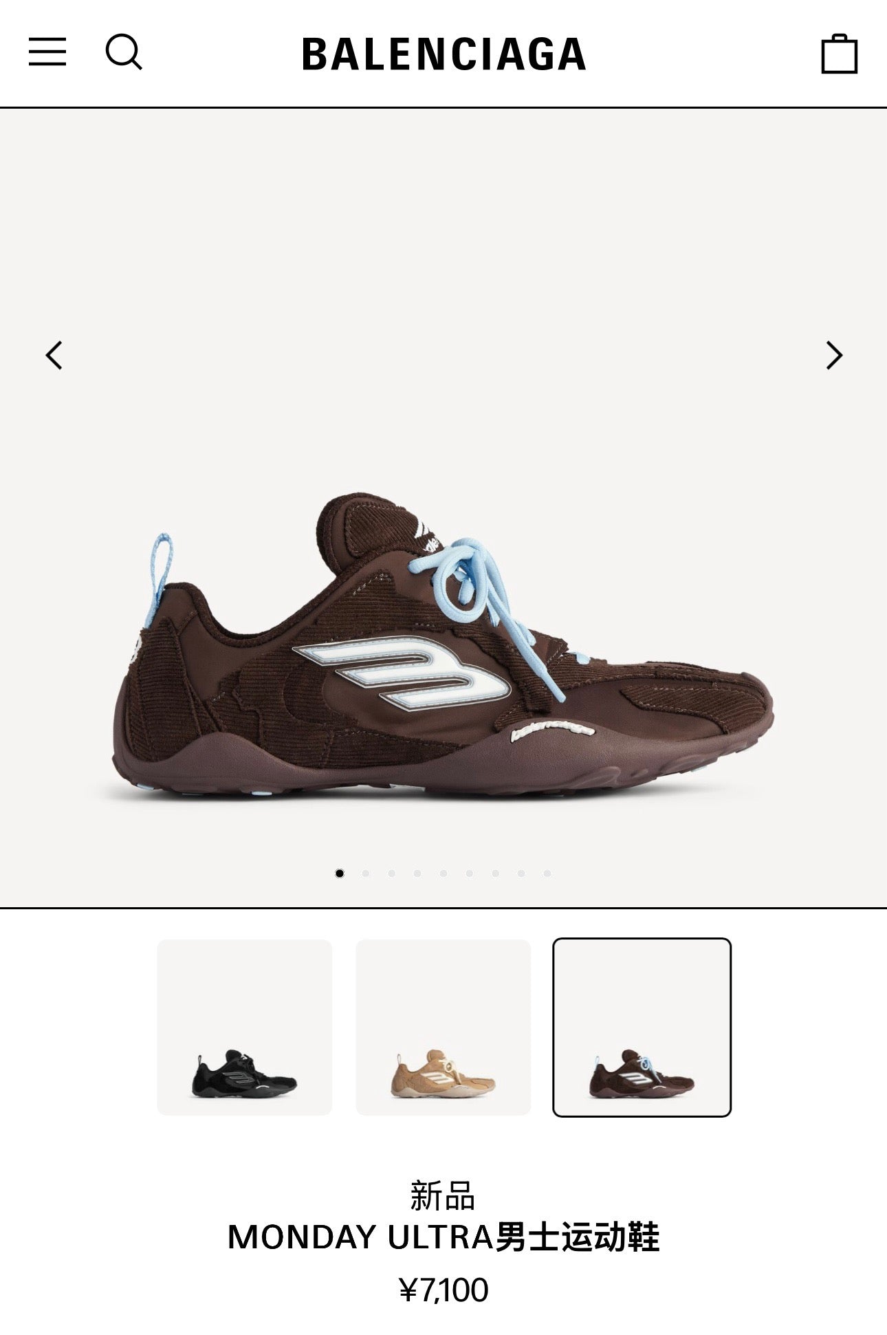 Multi-color Shoes