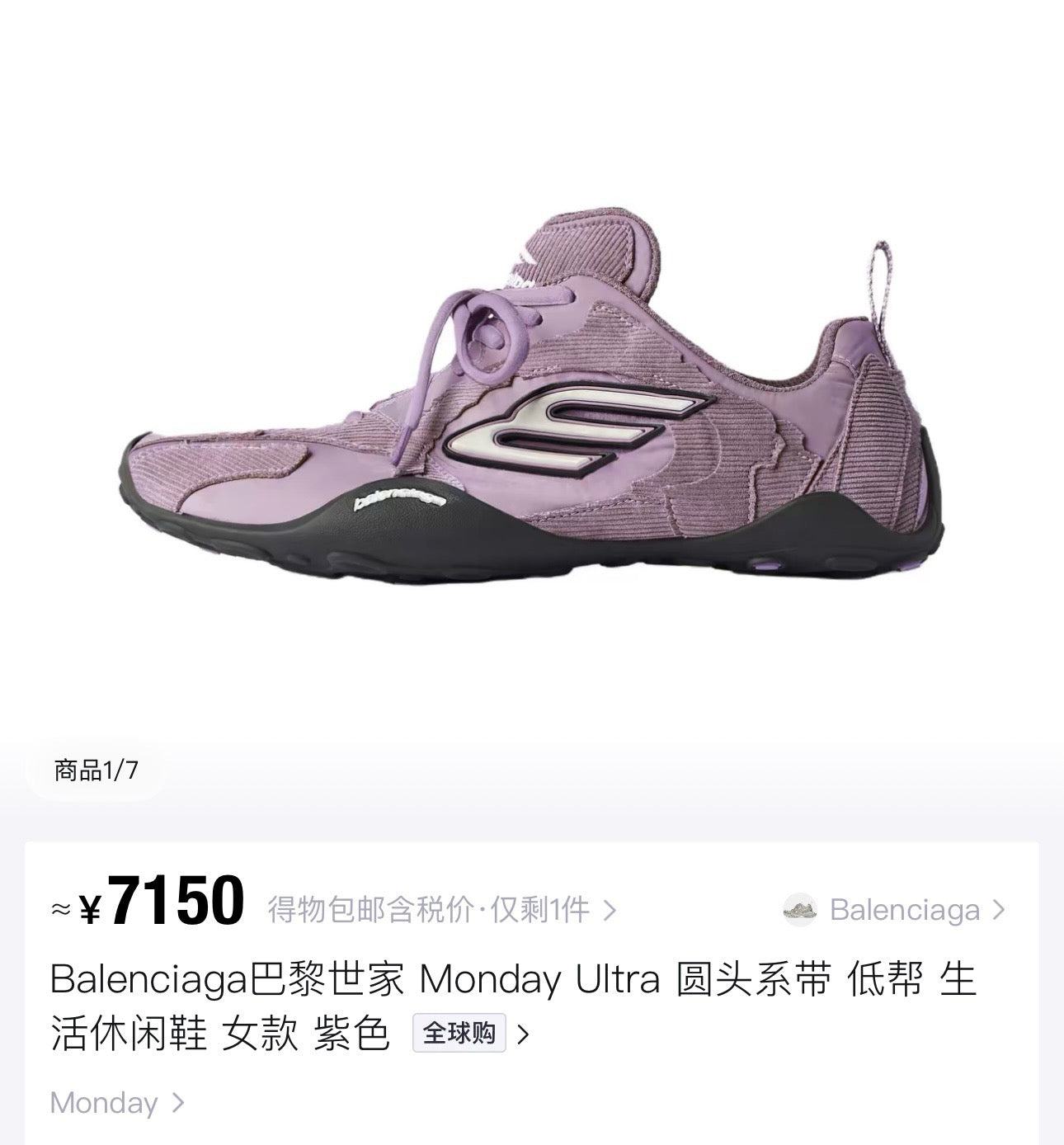 Multi-color Shoes