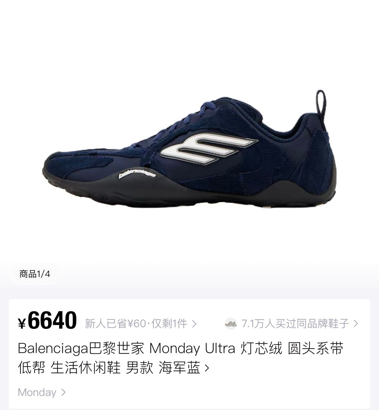 Multi-color Shoes