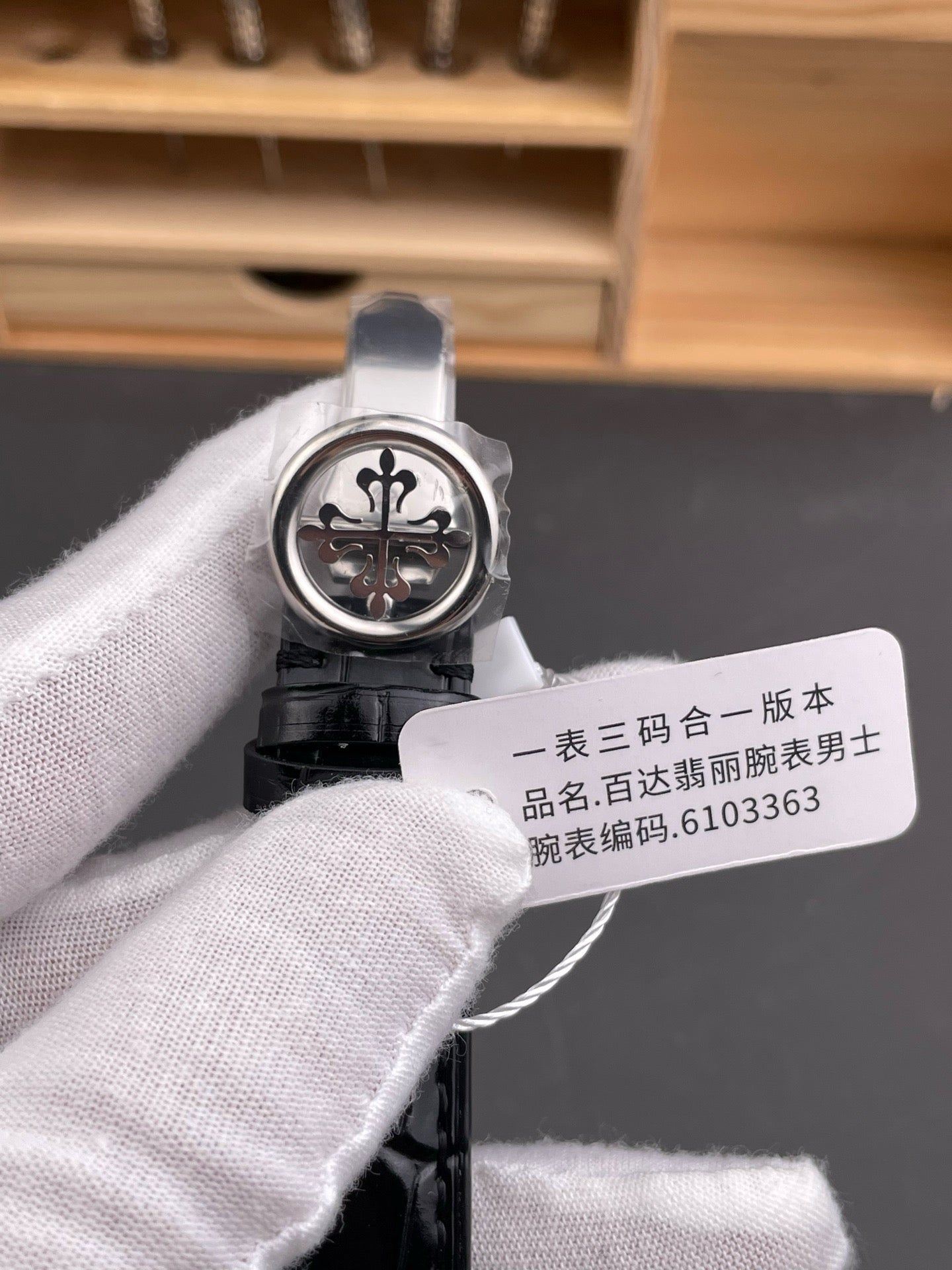 Black white and Brown white Watch