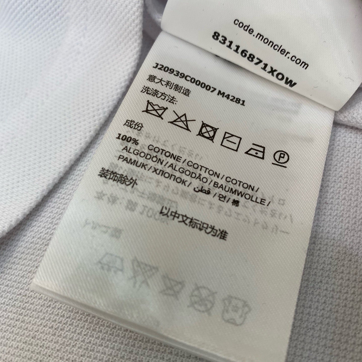 White, Black and Dark green Polo