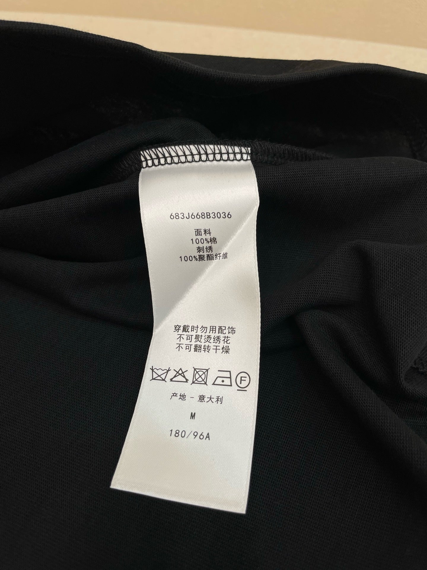 White and Black T-Shirt