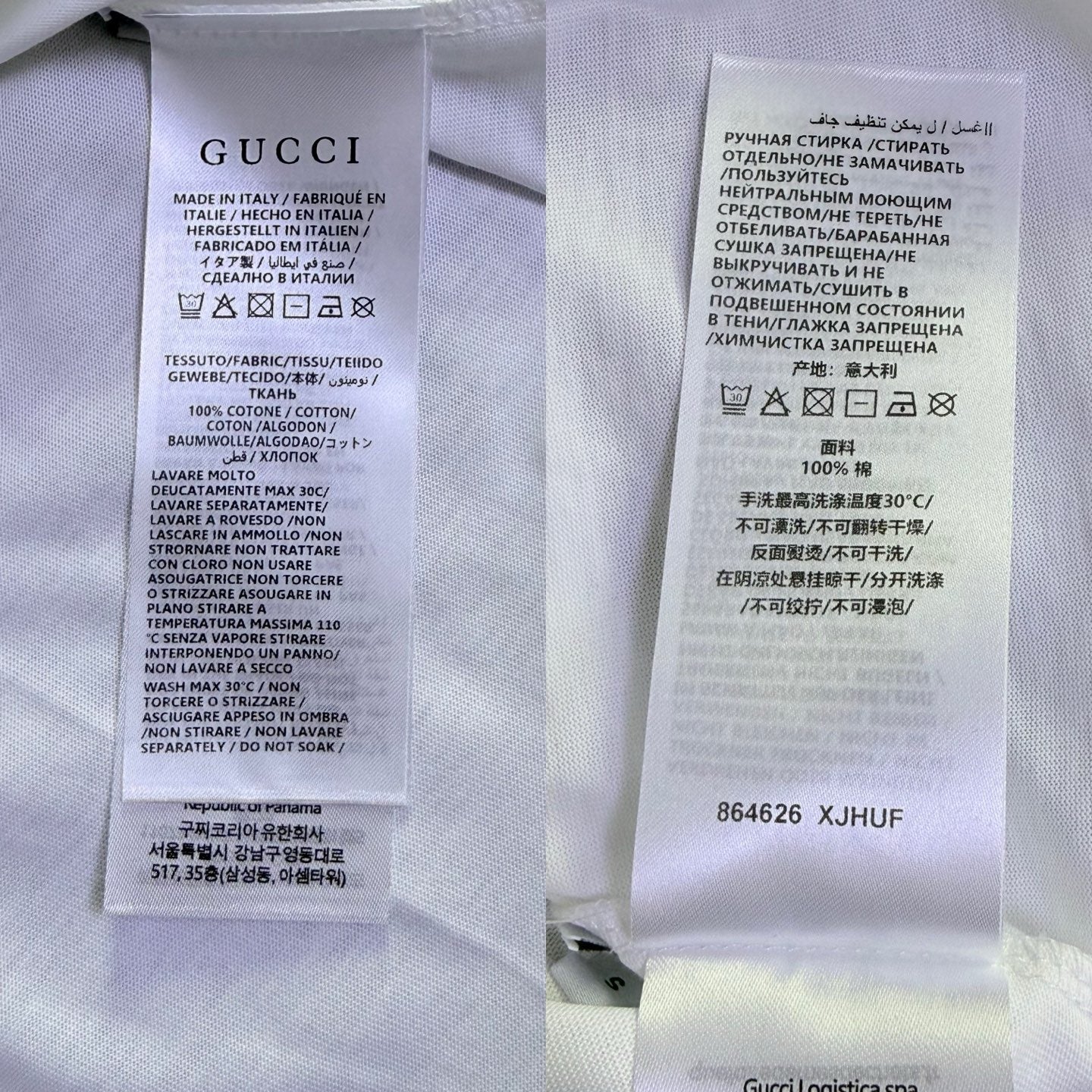 White T-Shirt