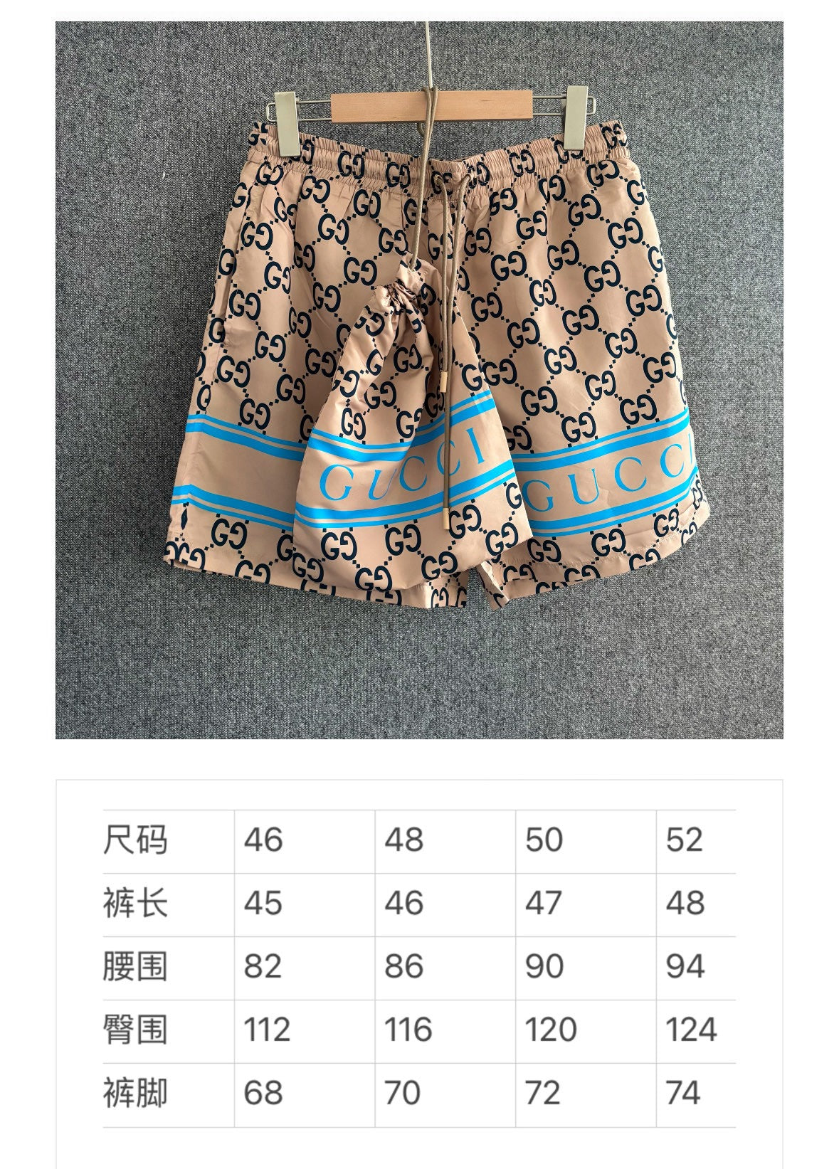 Multi-color Short