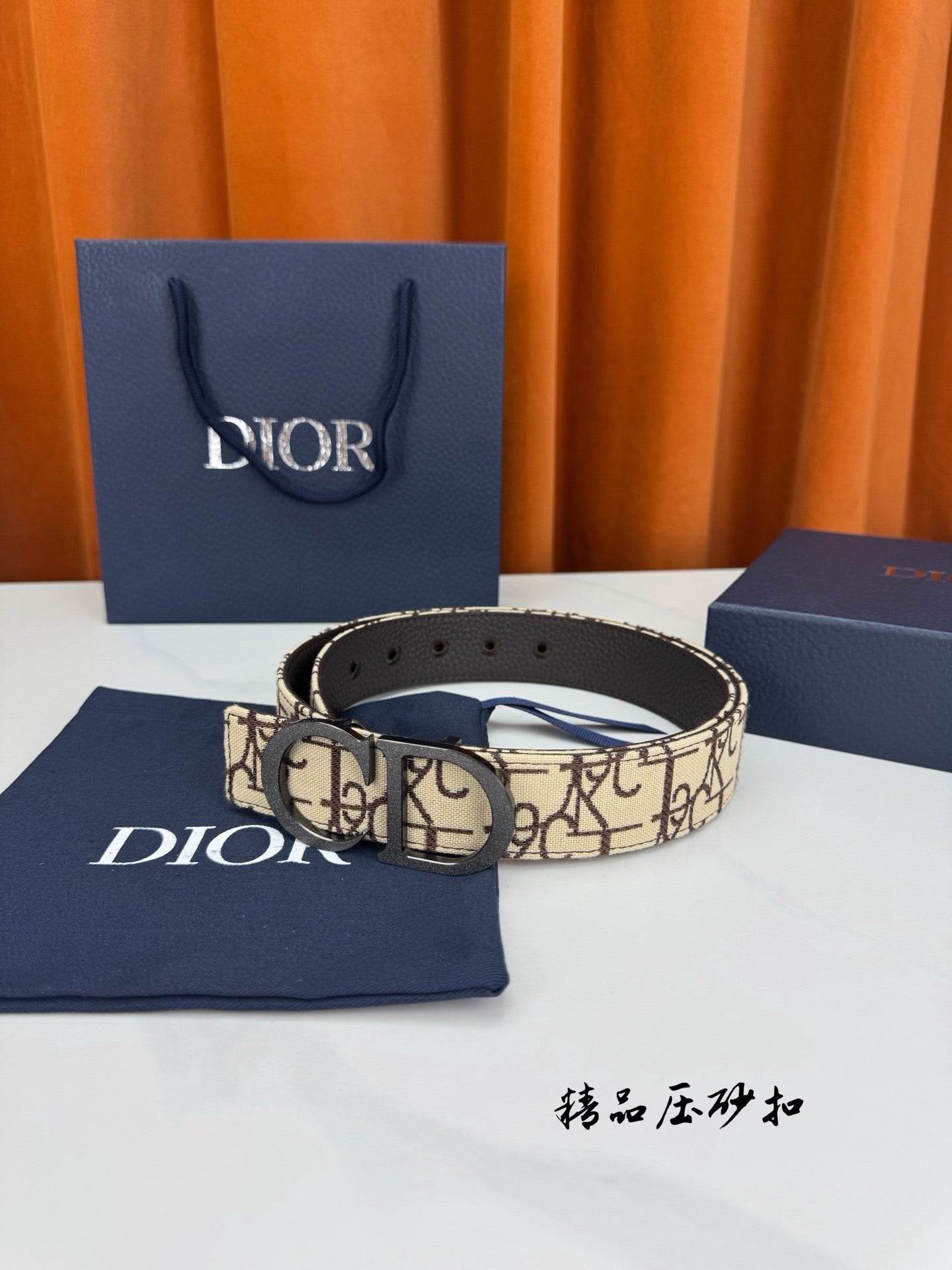 Mehrfarbiger Gürtel