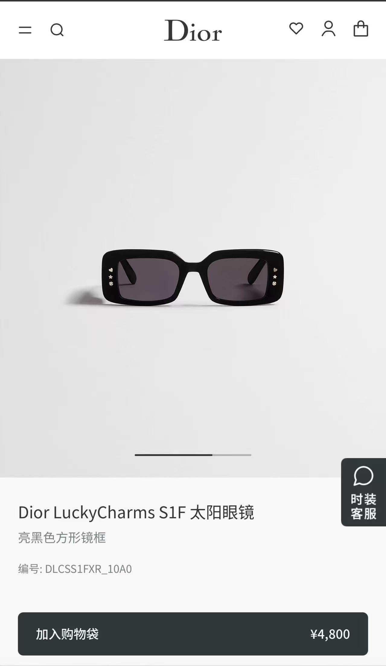 Mehrfarbige Sonnenbrille