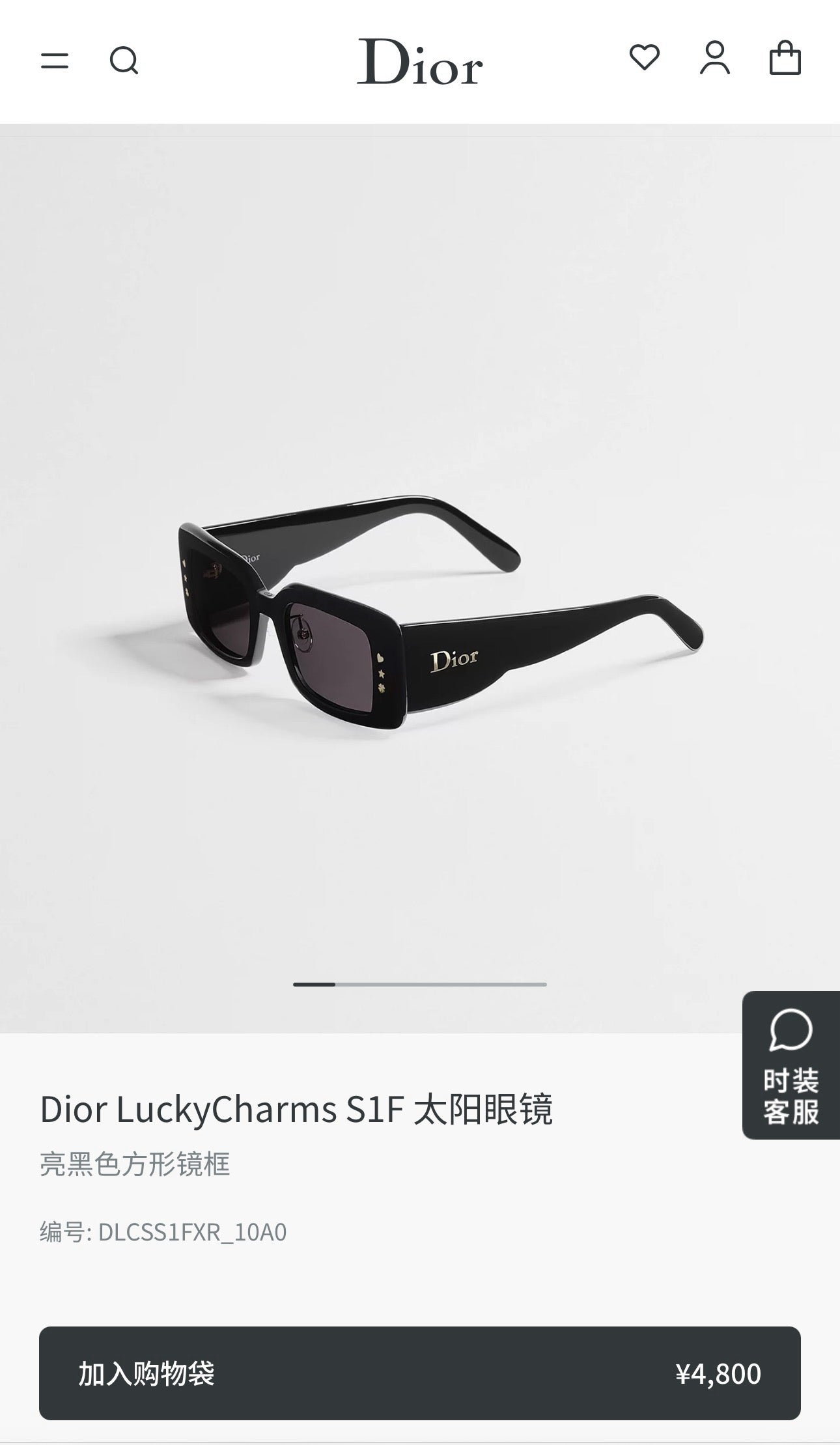 Mehrfarbige Sonnenbrille