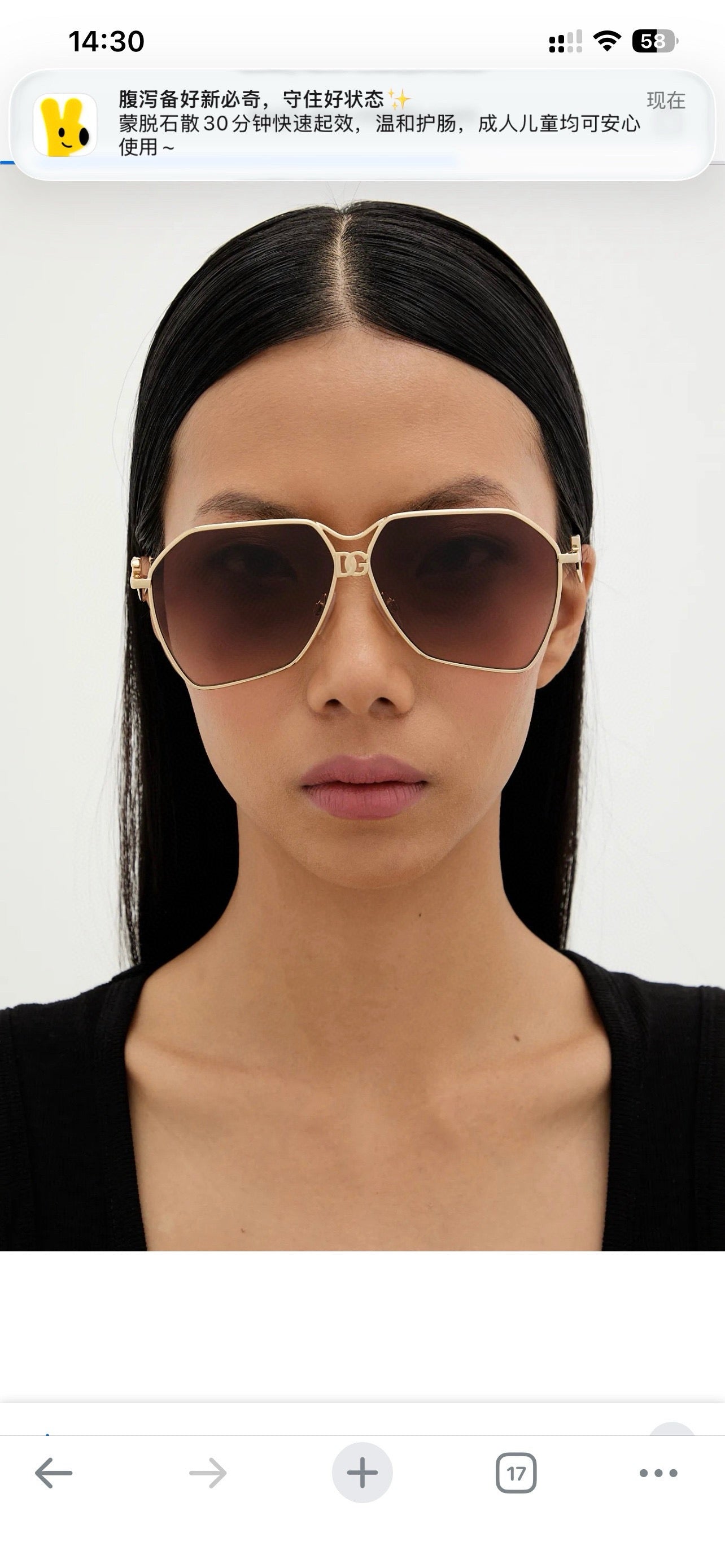 Mehrfarbige Sonnenbrille