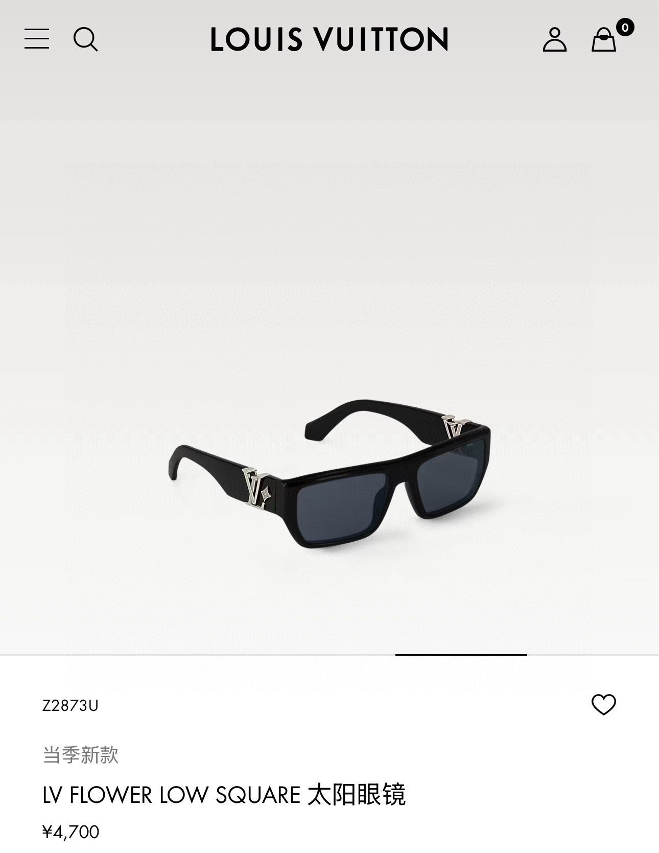 Mehrfarbige Sonnenbrille