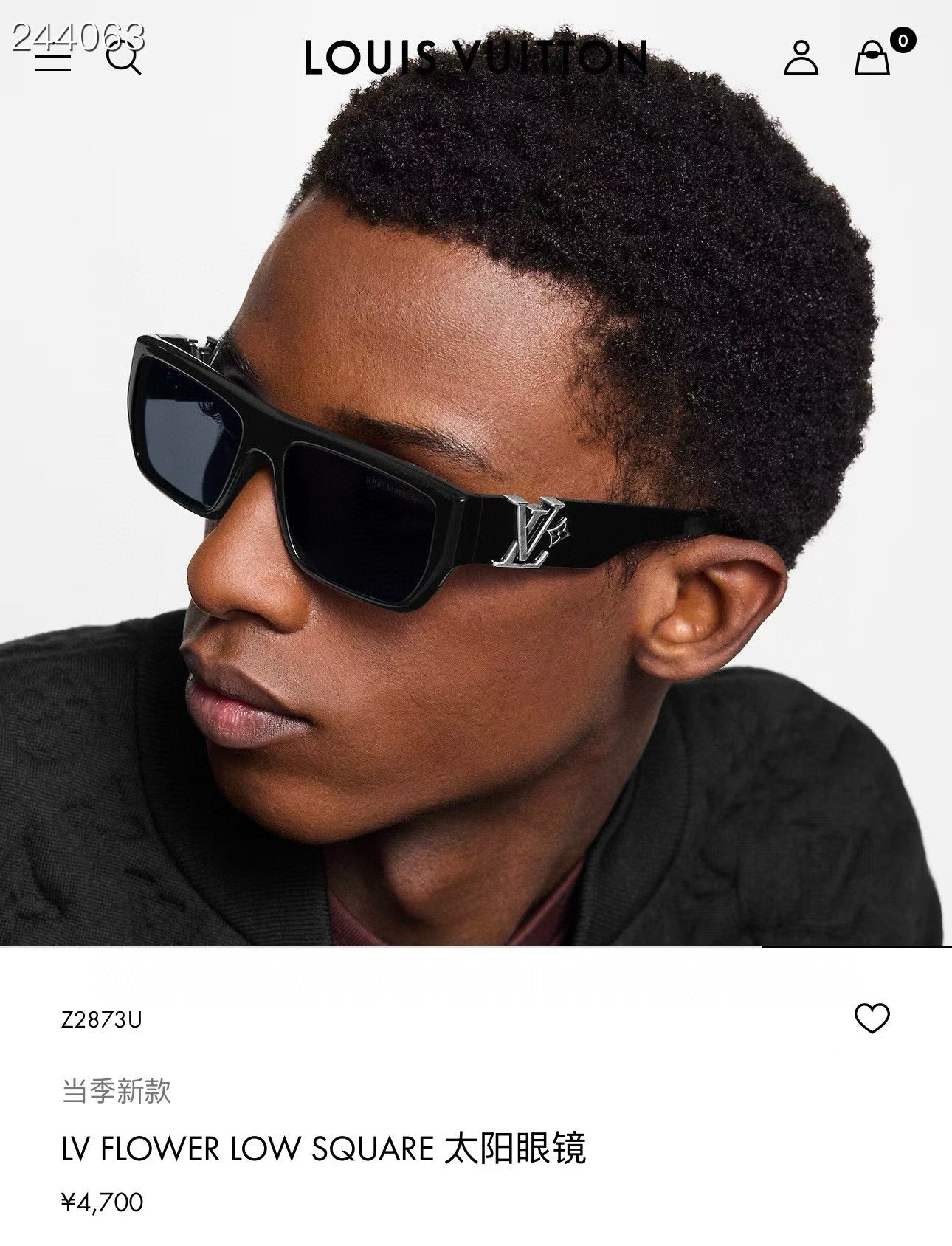 Mehrfarbige Sonnenbrille