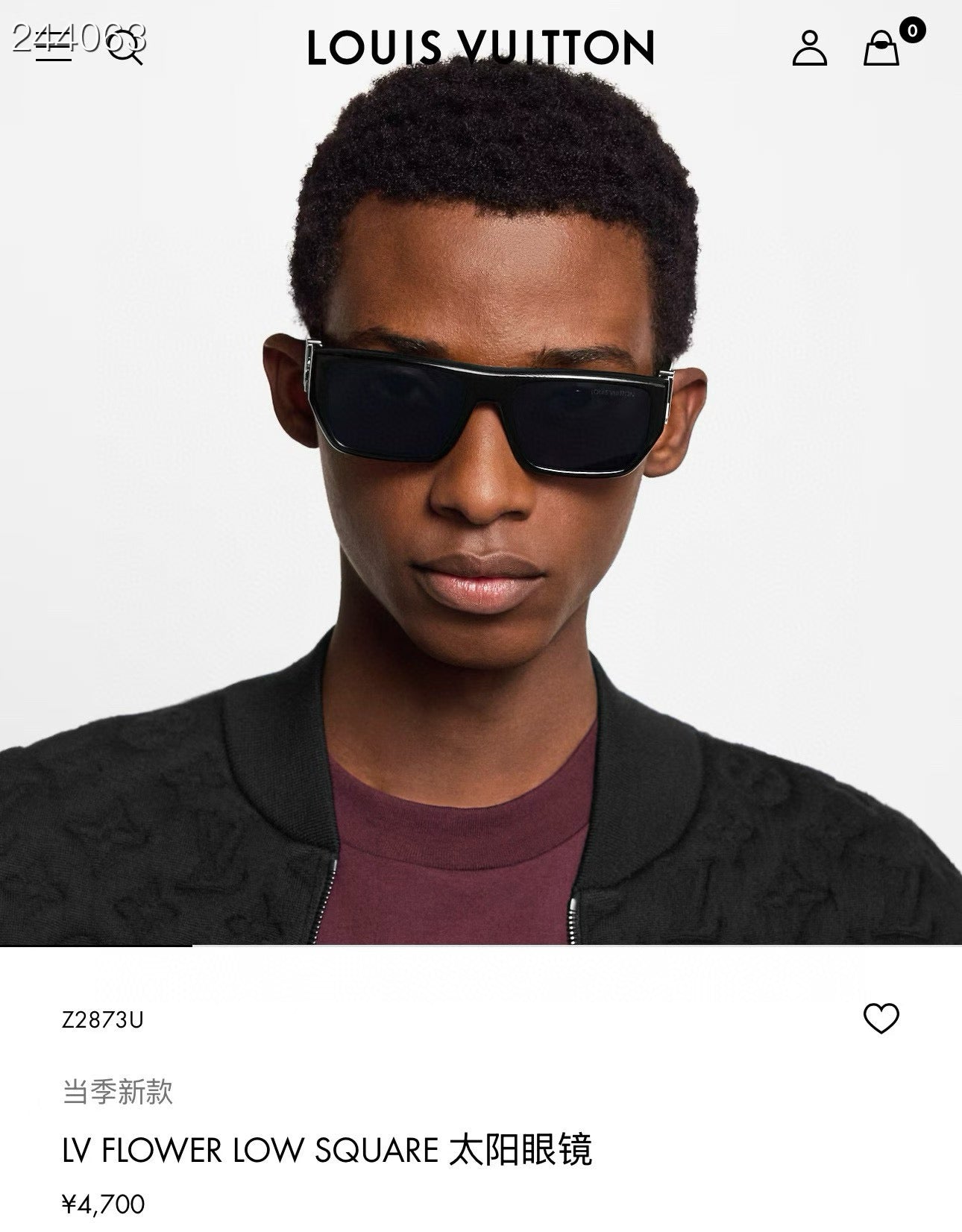 Mehrfarbige Sonnenbrille