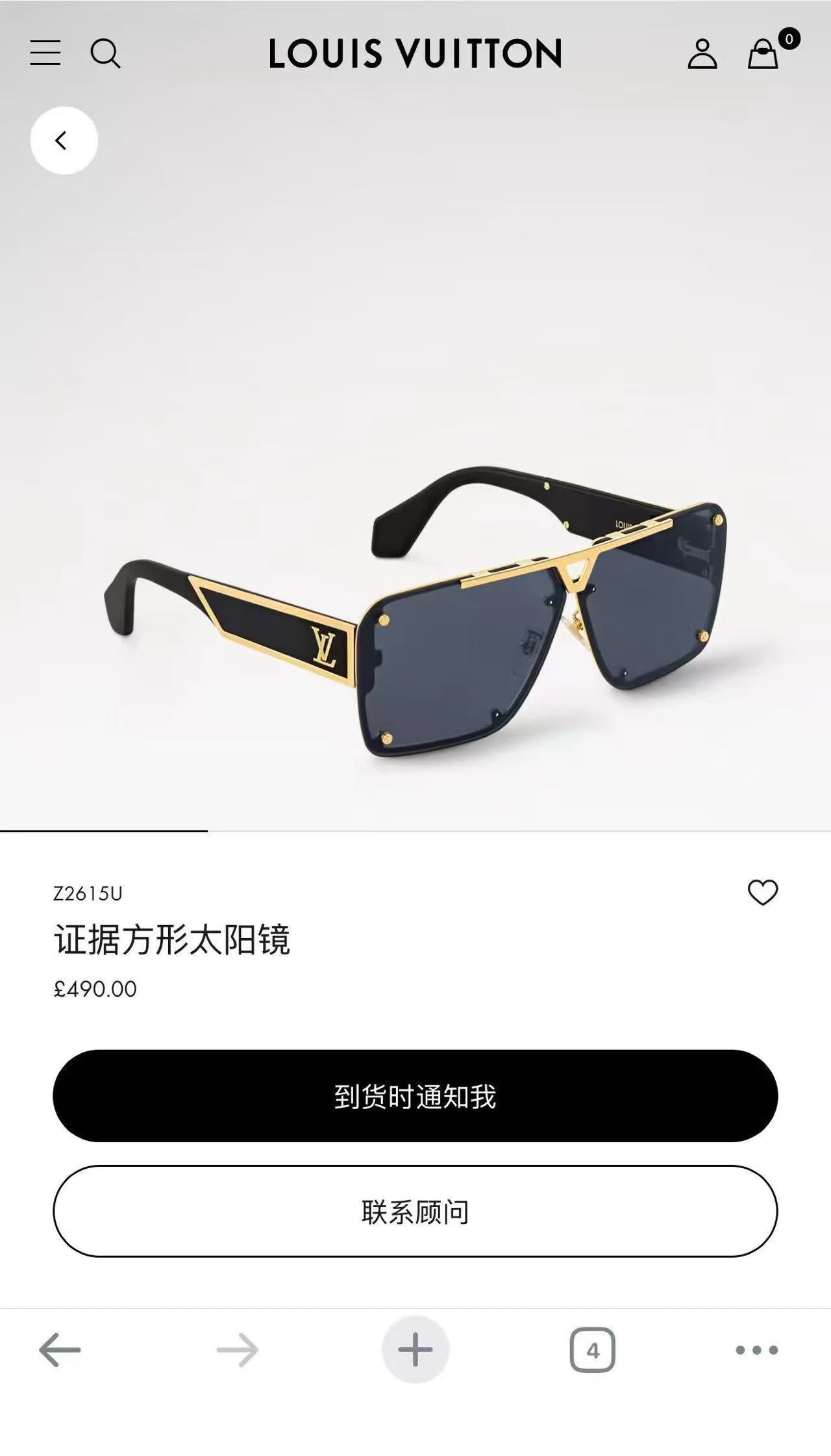 Mehrfarbige Sonnenbrille