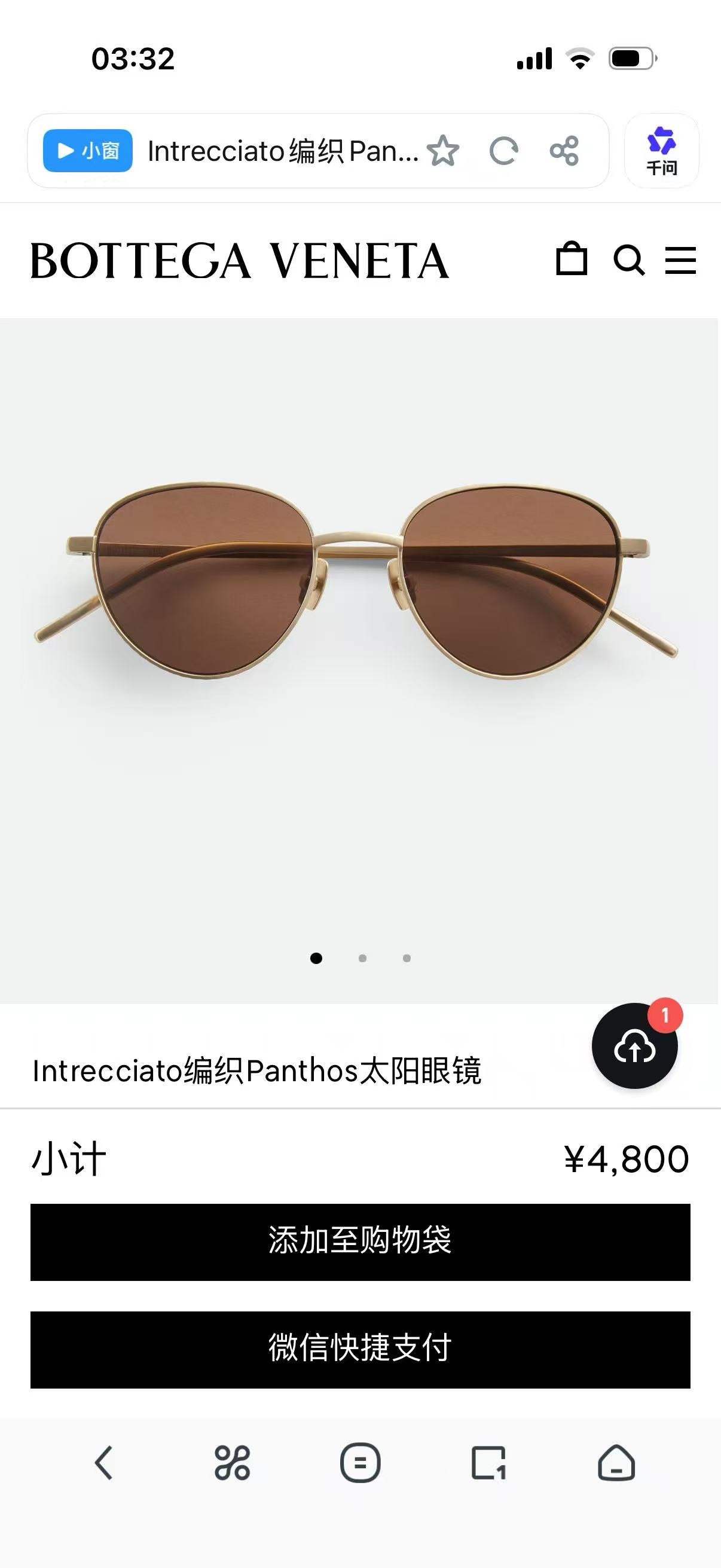 Mehrfarbige Sonnenbrille