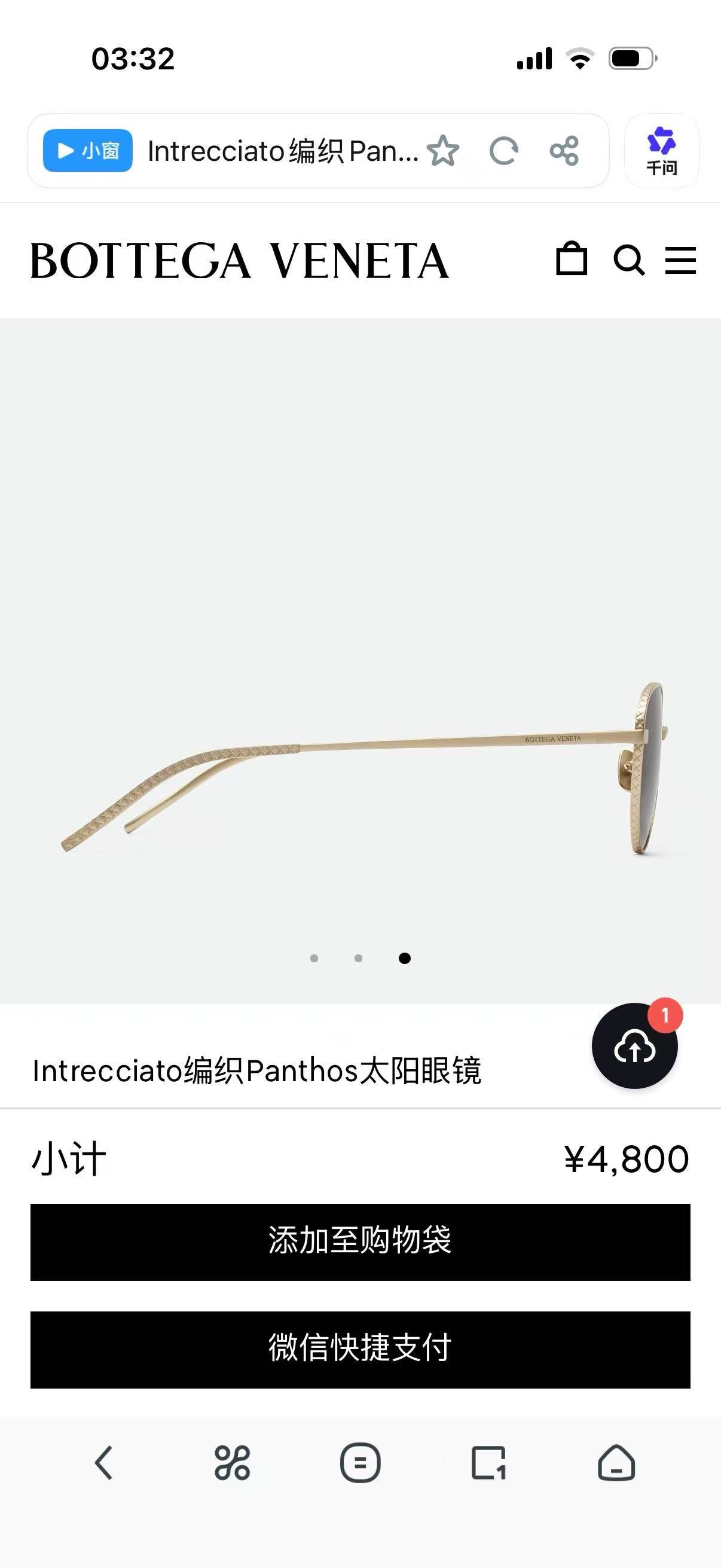 Mehrfarbige Sonnenbrille