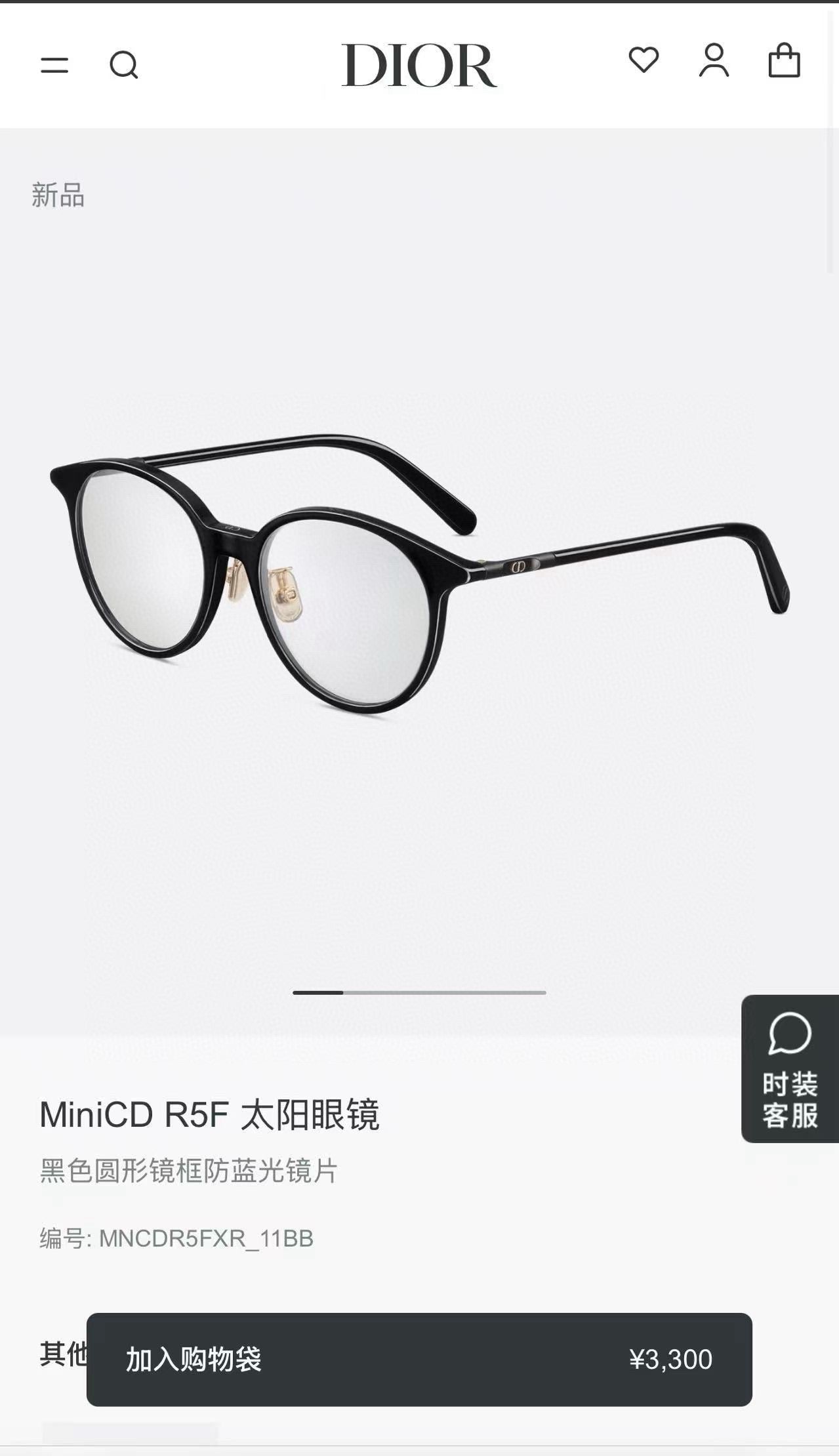 Multi-color Sunglasses