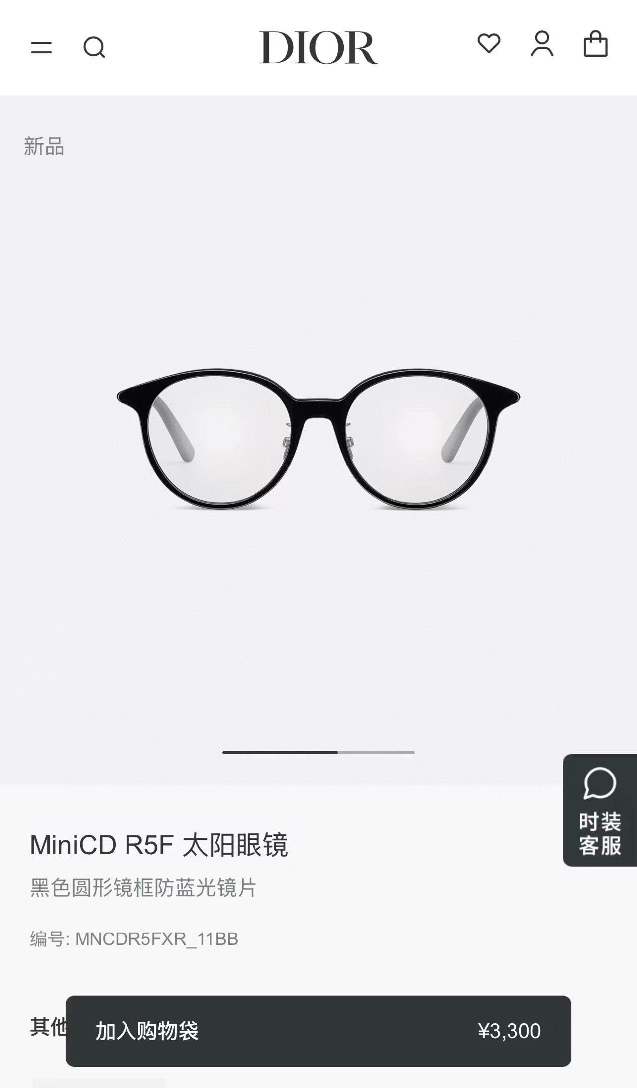 Multi-color Sunglasses