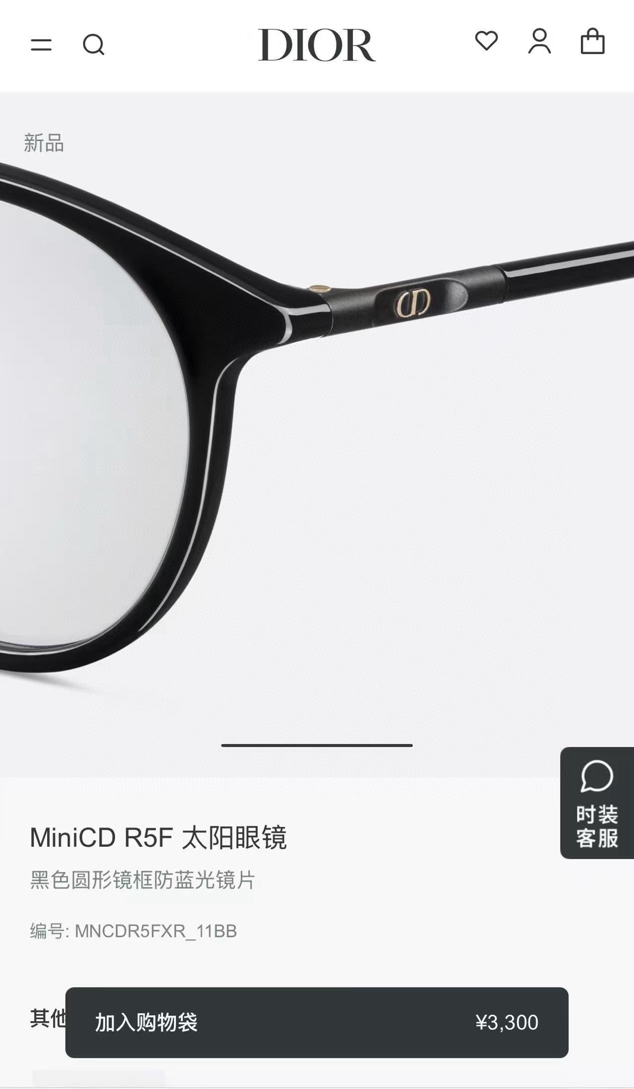 Multi-color Sunglasses