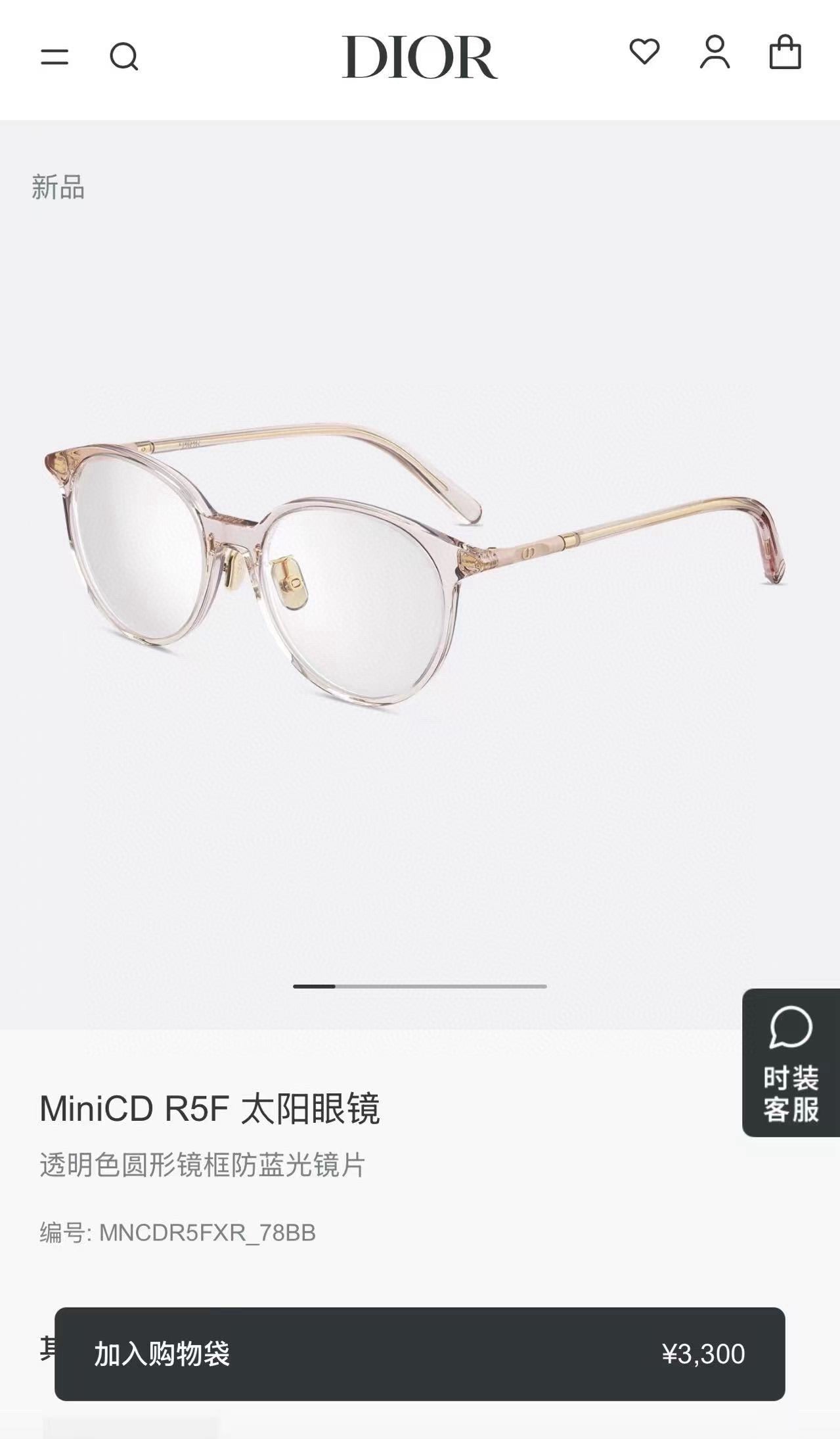Multi-color Sunglasses