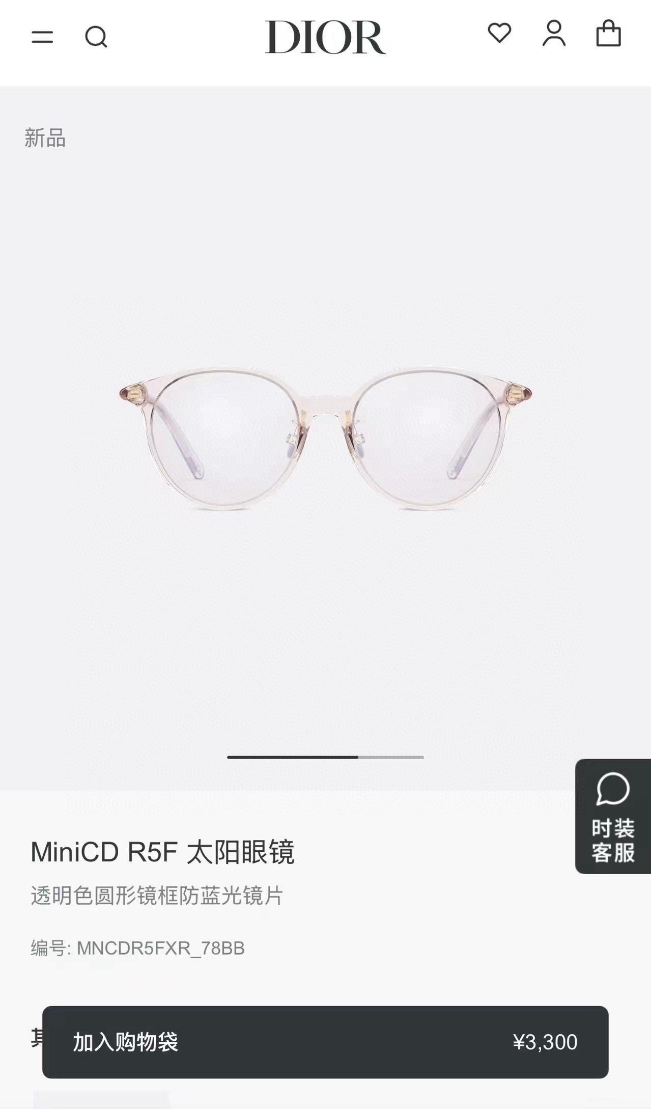Multi-color Sunglasses