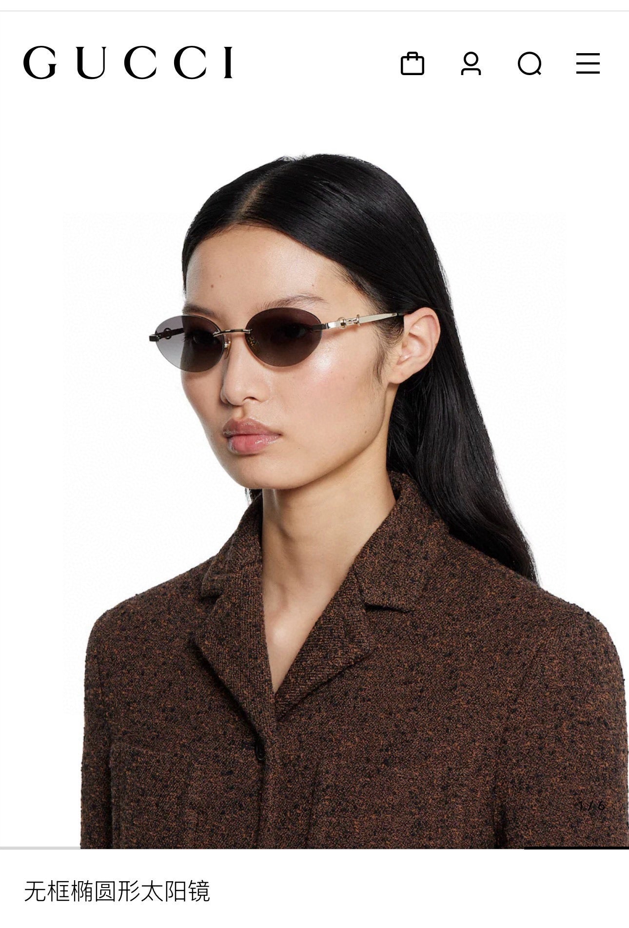 Mehrfarbige Sonnenbrille