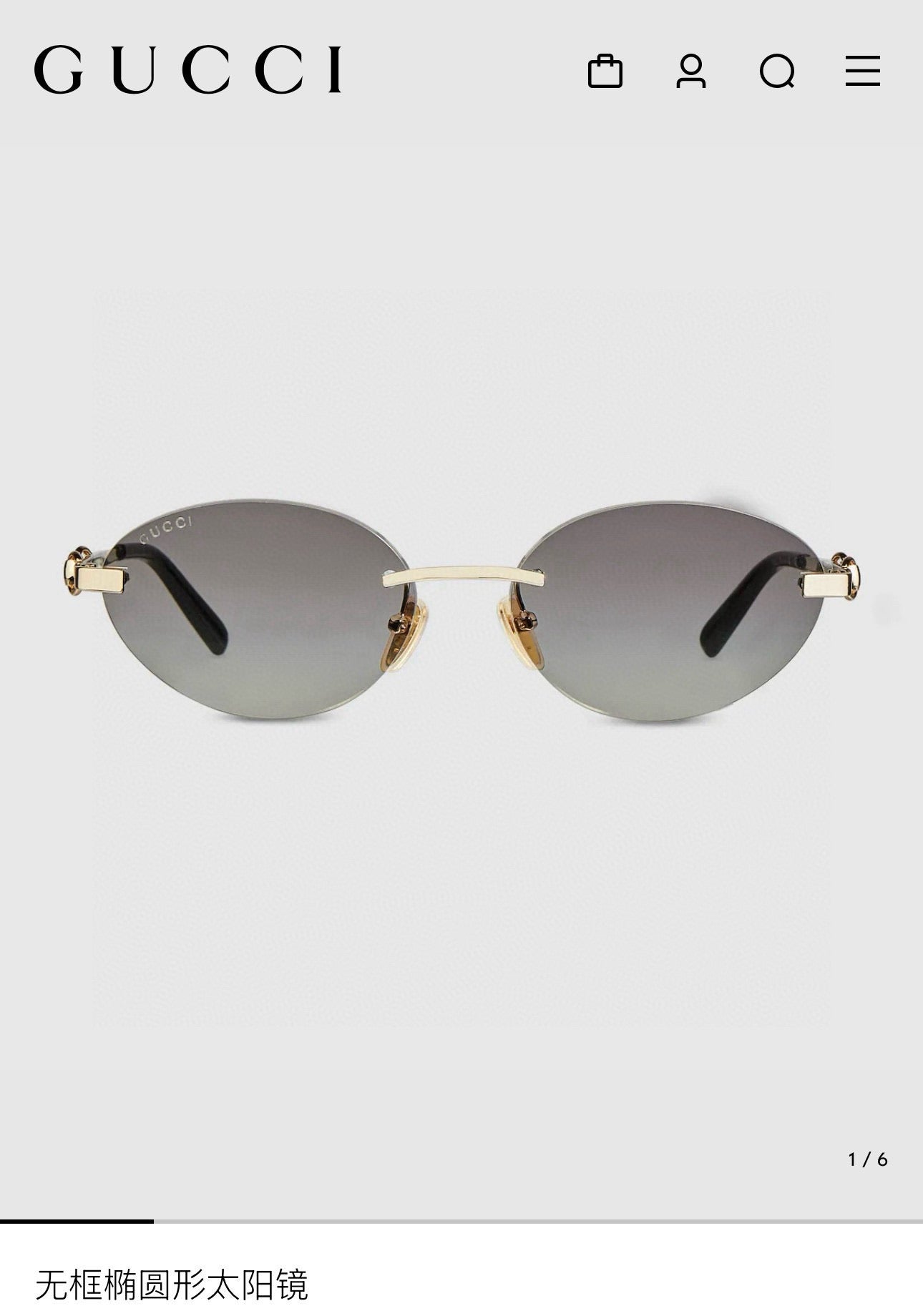 Mehrfarbige Sonnenbrille