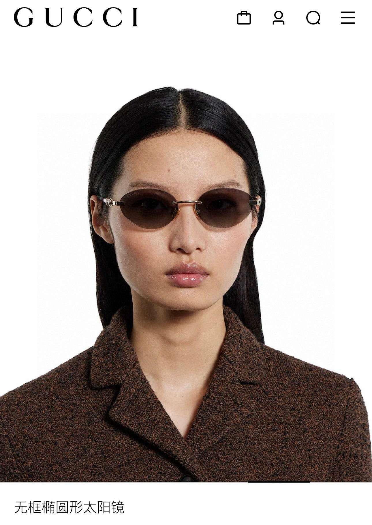 Mehrfarbige Sonnenbrille