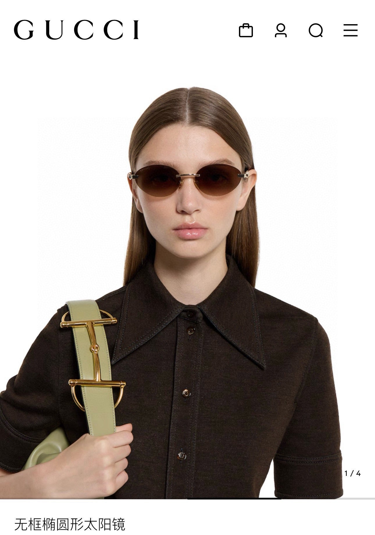 Mehrfarbige Sonnenbrille
