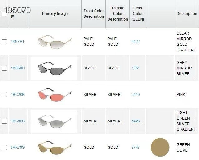 Multi-color Sunglasses