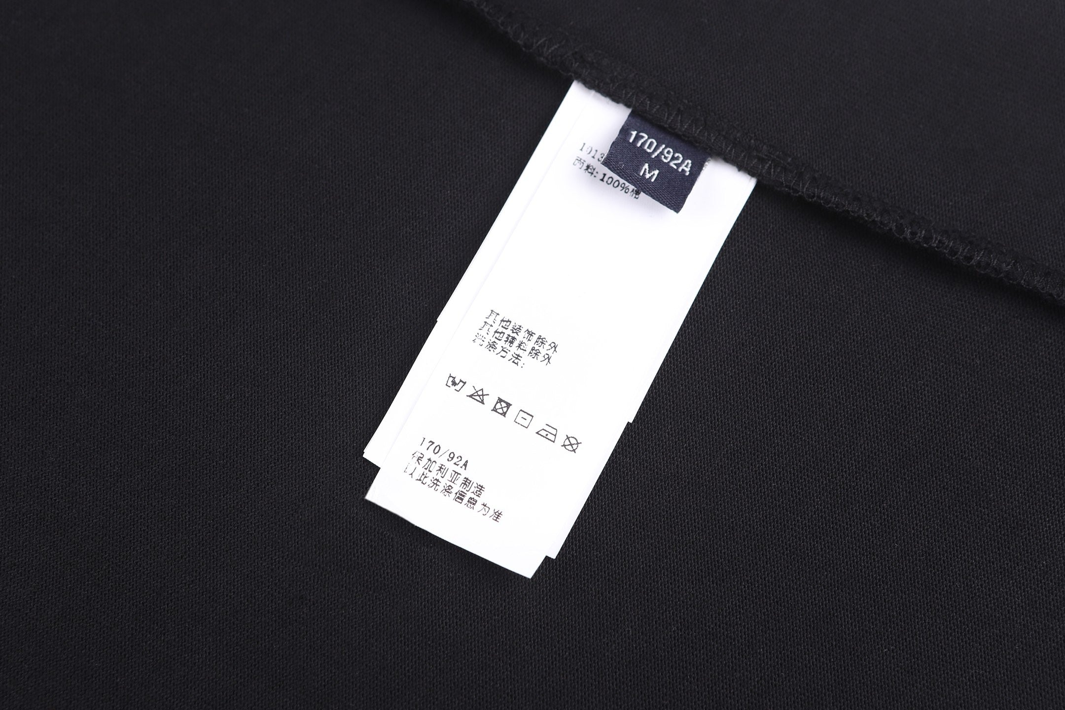 Black Grey T-shirt