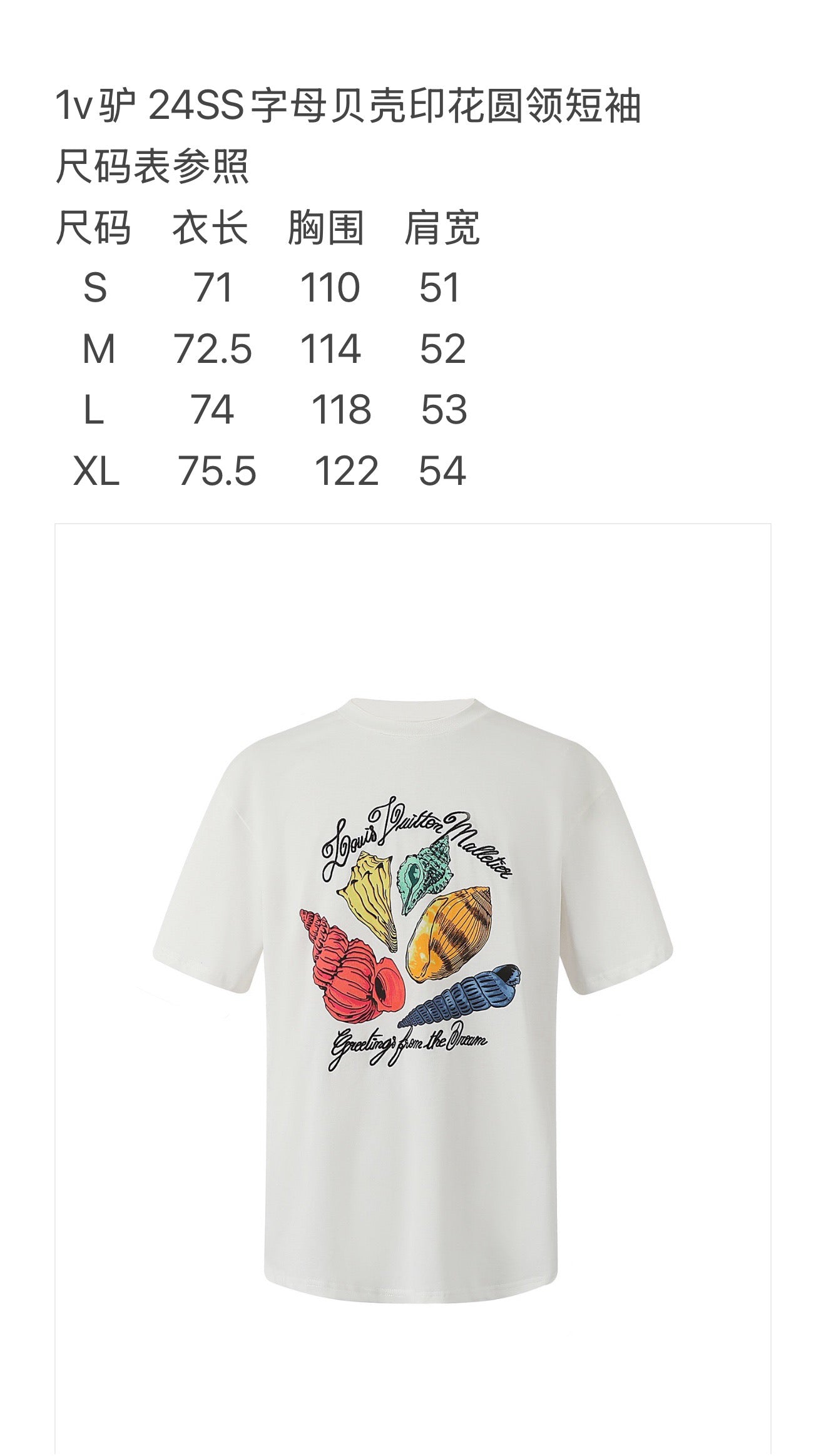 Multi-color T-shirt