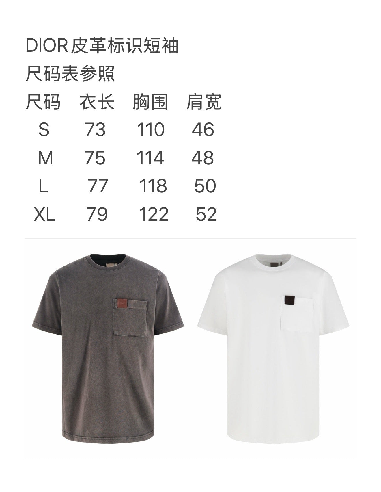 White and Brown T-shirt