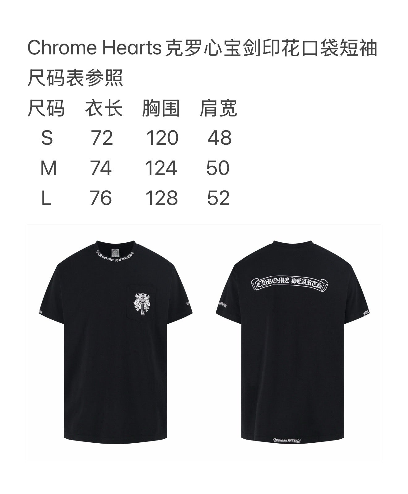 Black and White T-shirt