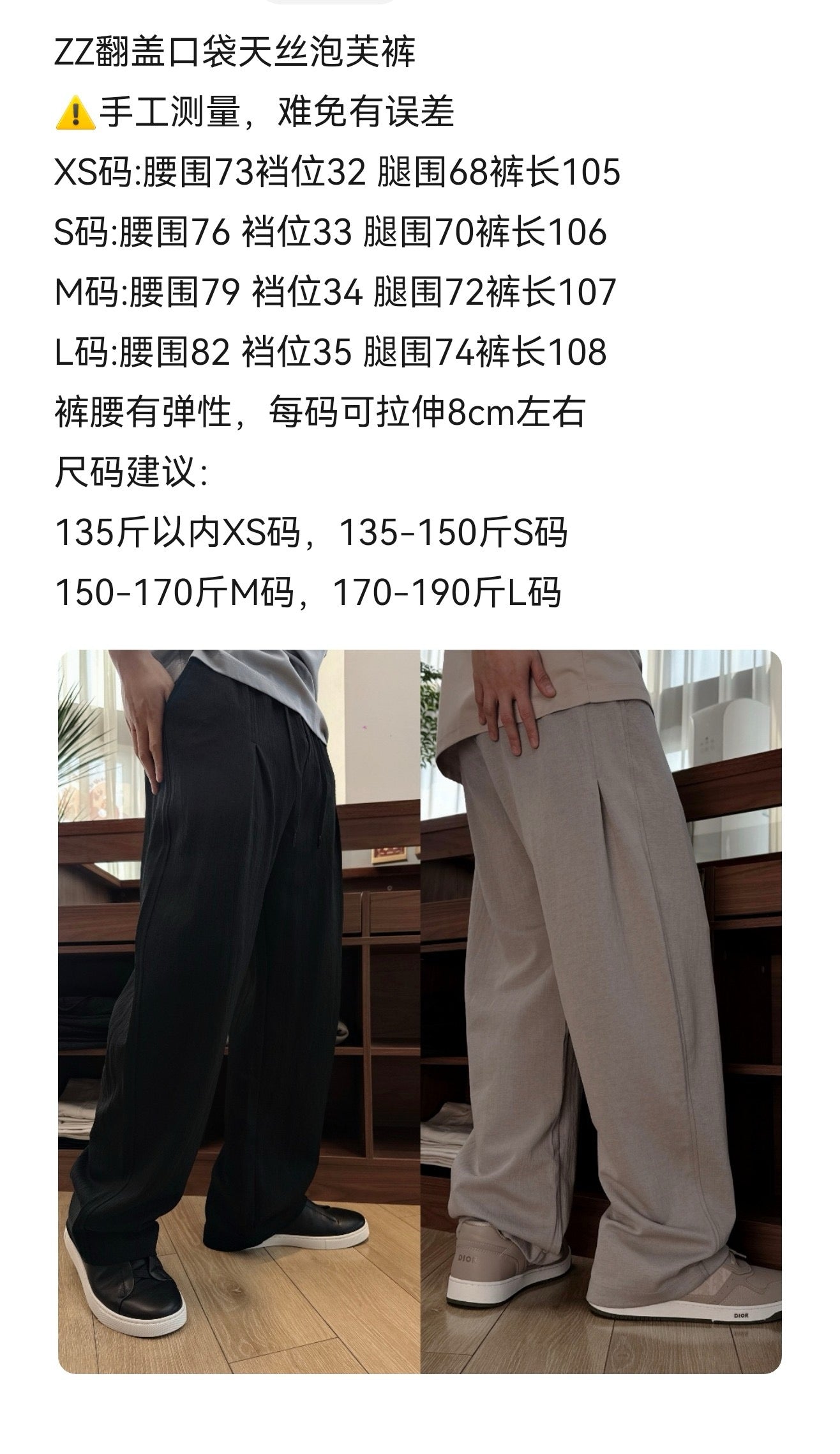Black and Grey Pant
