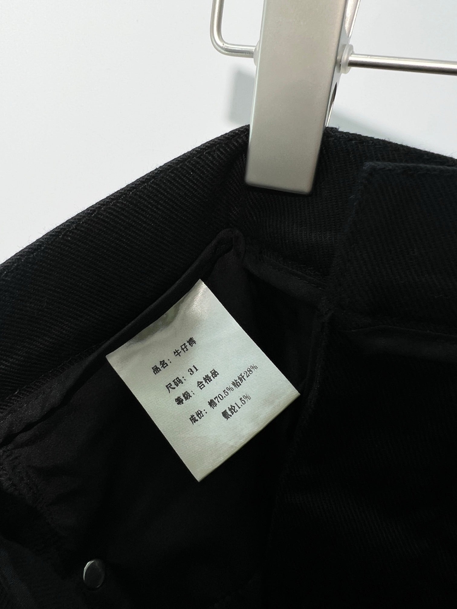 Black Pant