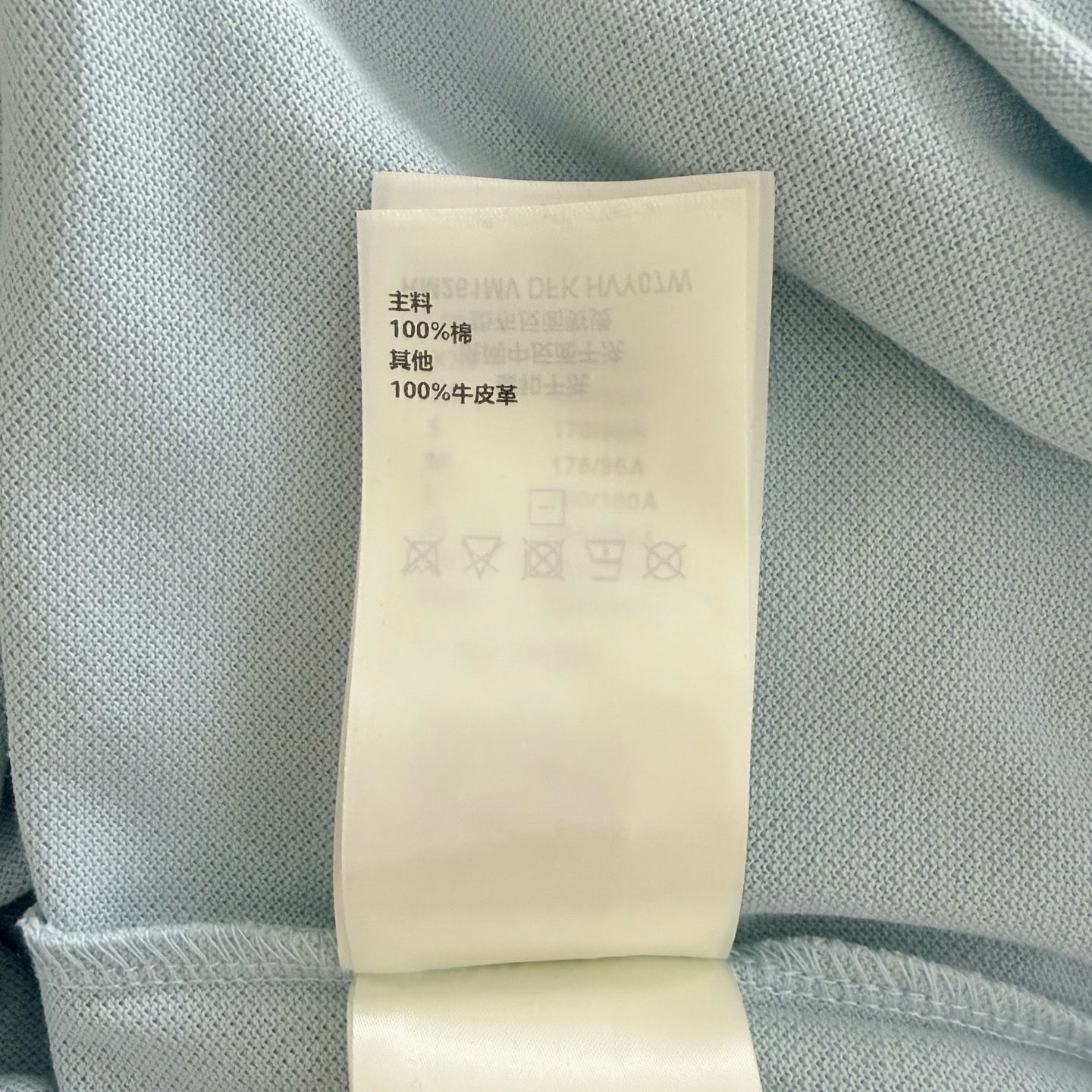 White and Sky-blue T-shirt