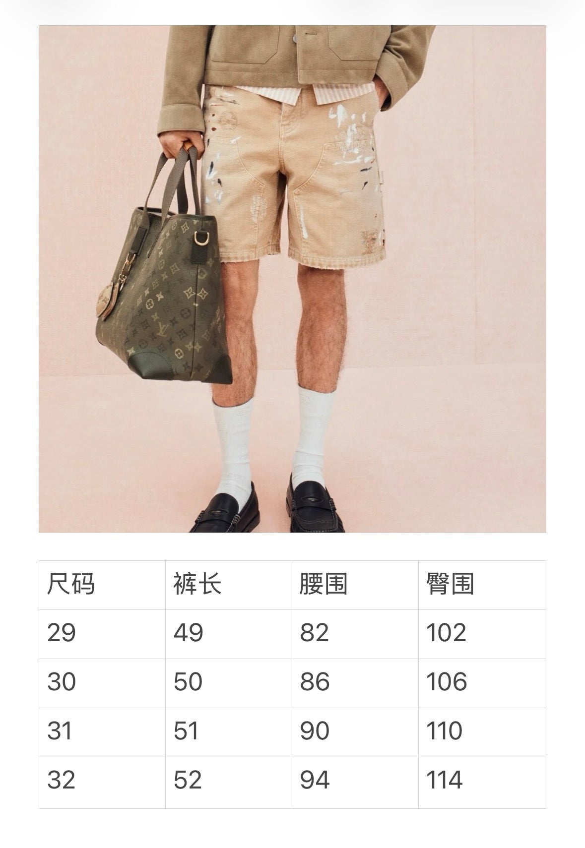 Brown Short